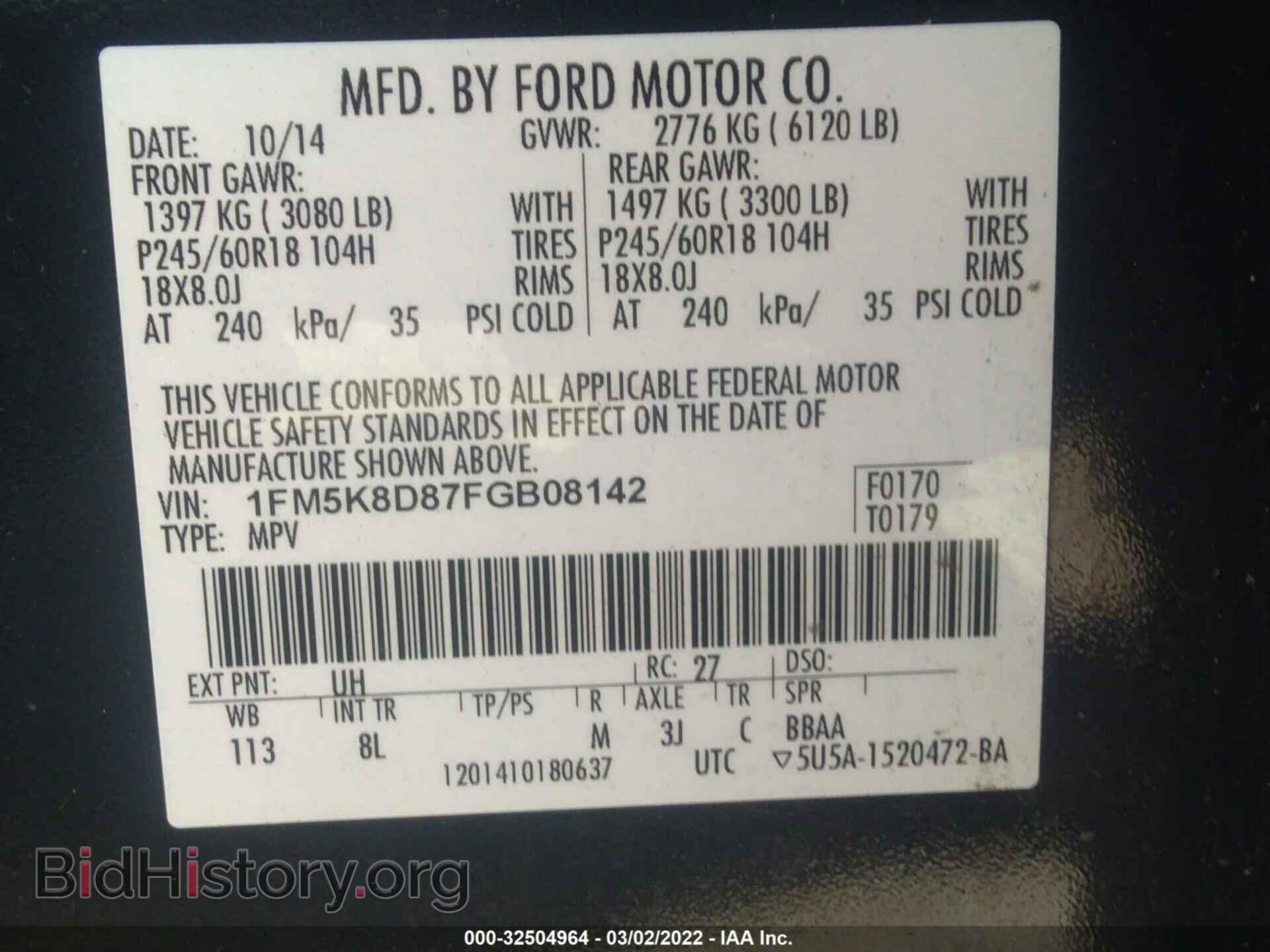 2015 FORD EXPLORER - VIN: 1FM5K8D87FGB08142 - Photo 9