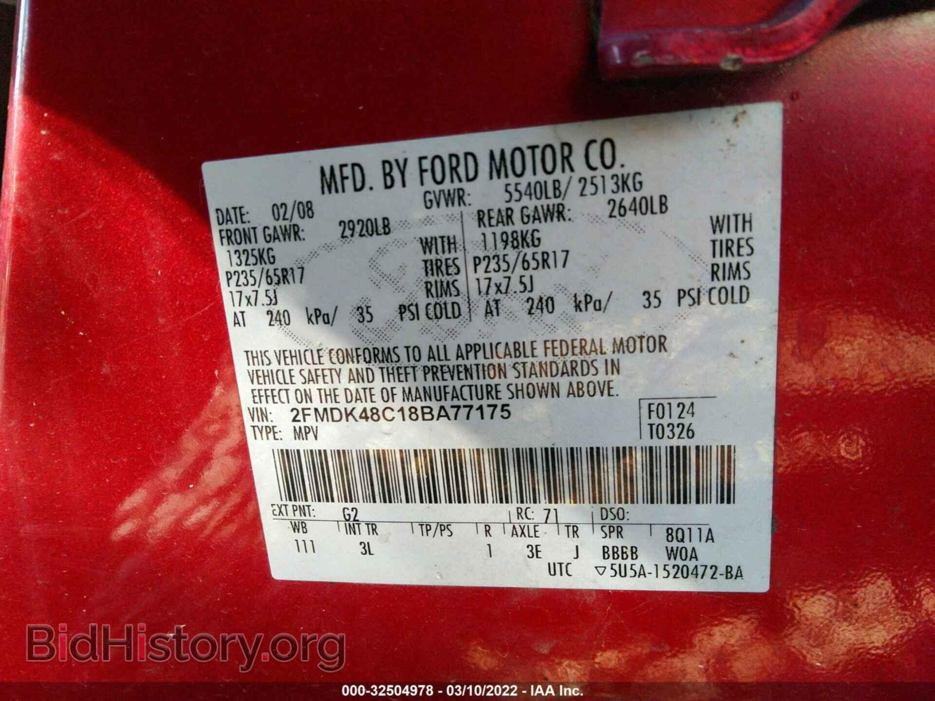2008 FORD EDGE - VIN: 2FMDK48C18BA77175 - Фото 9