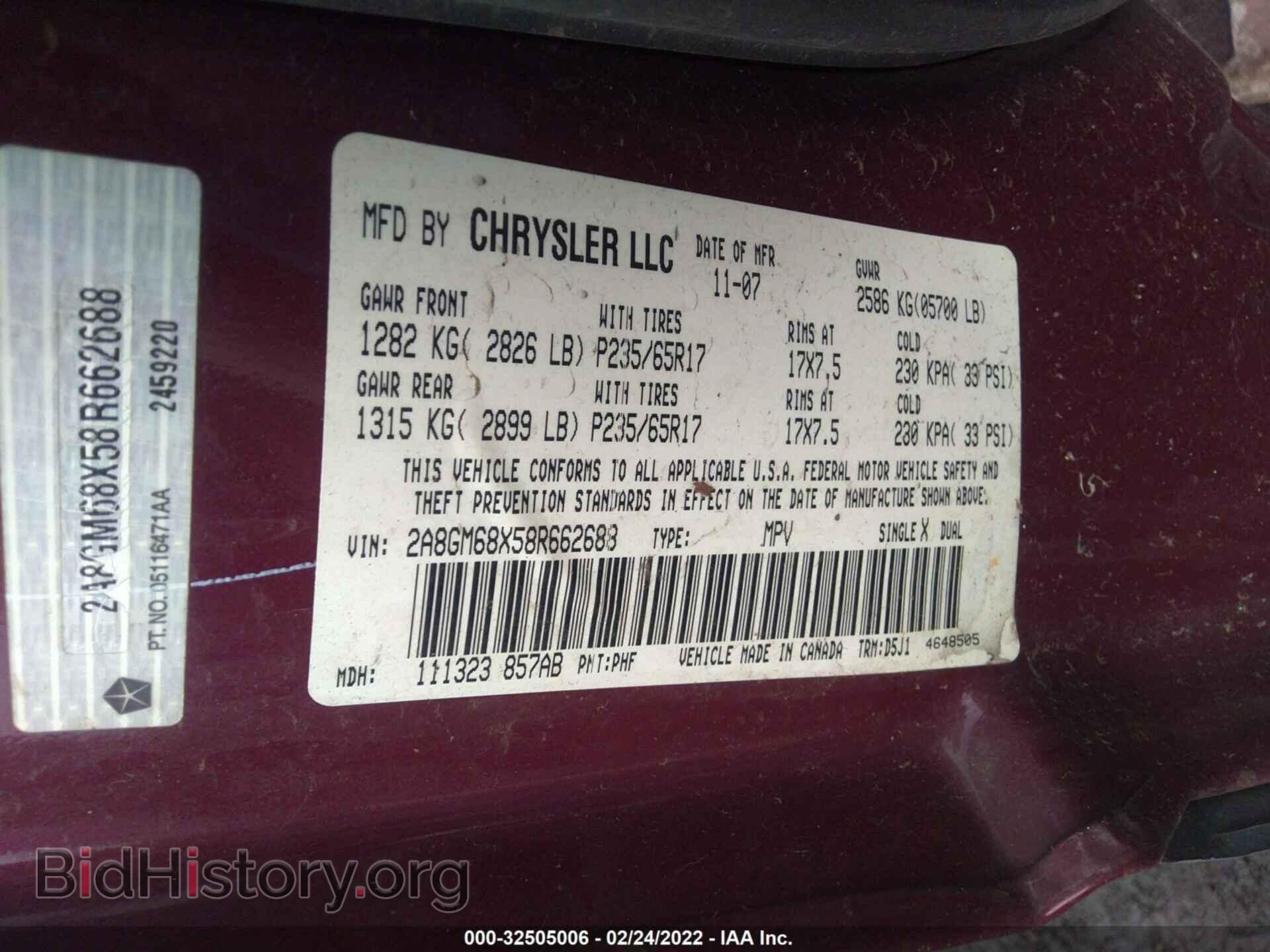 2008 CHRYSLER PACIFICA - VIN: 2A8GM68X58R662688 - Фото 9