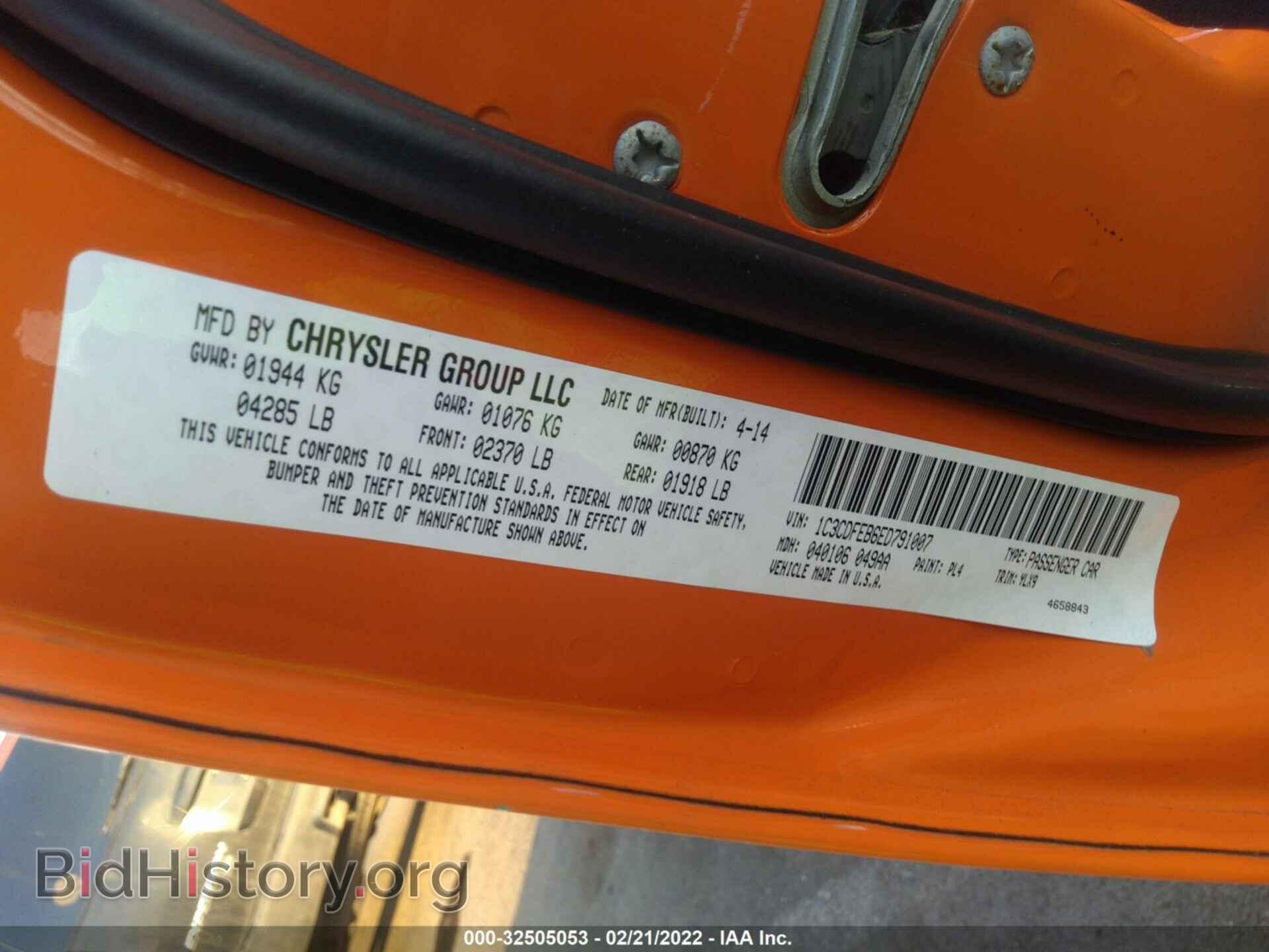 2014 DODGE DART - VIN: 1C3CDFEB6ED791007 - Photo 9