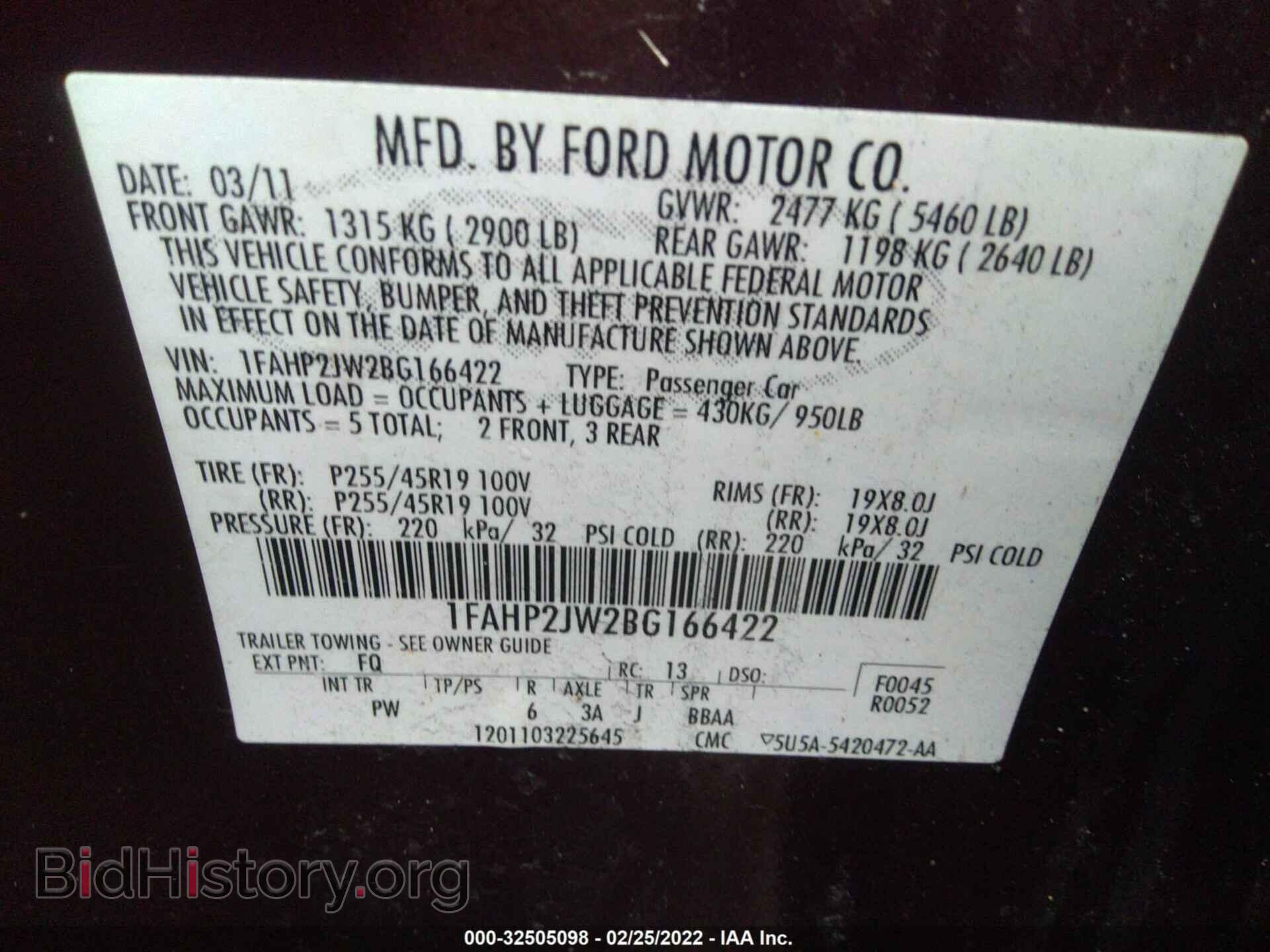 2011 FORD TAURUS - VIN: 1FAHP2JW2BG166422 - Фото 9