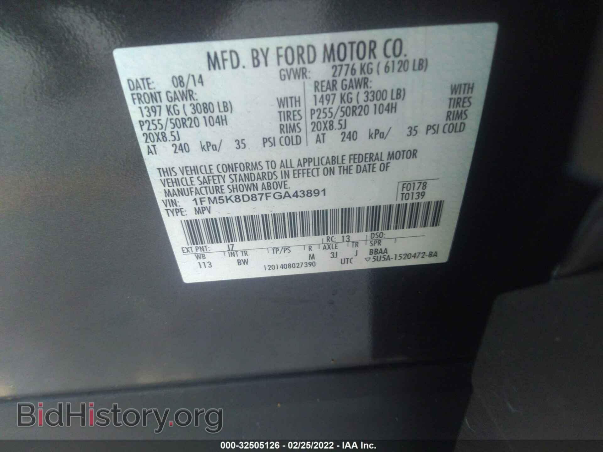 2015 FORD EXPLORER - VIN: 1FM5K8D87FGA43891 - Фото 9