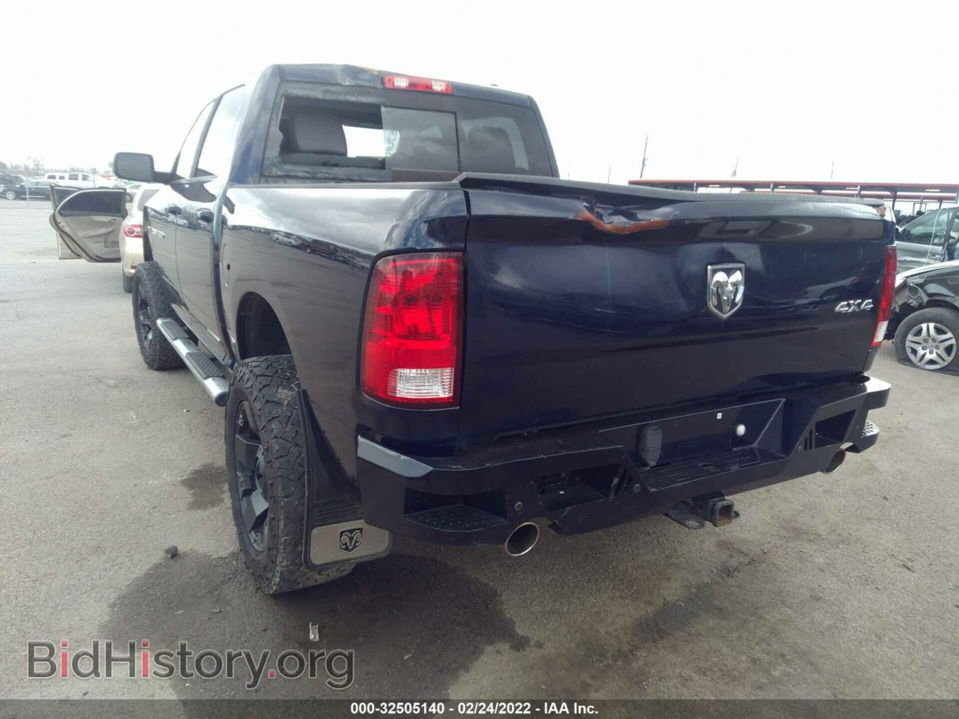 2012 RAM 1500 - VIN: 1C6RD7MT4CS173240 - Photo 6