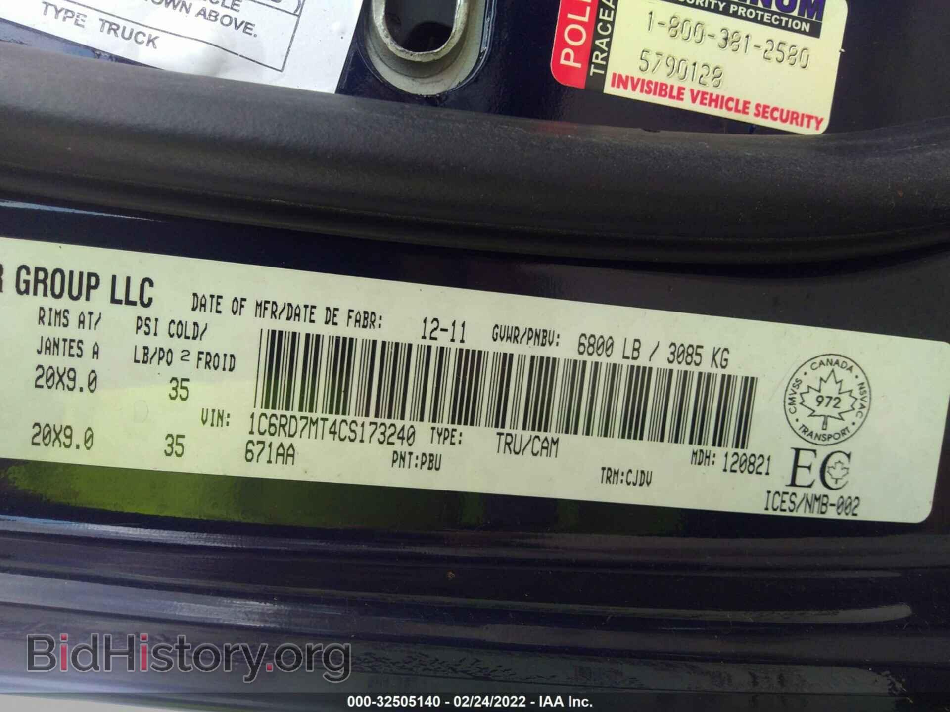 2012 RAM 1500 - VIN: 1C6RD7MT4CS173240 - Photo 9