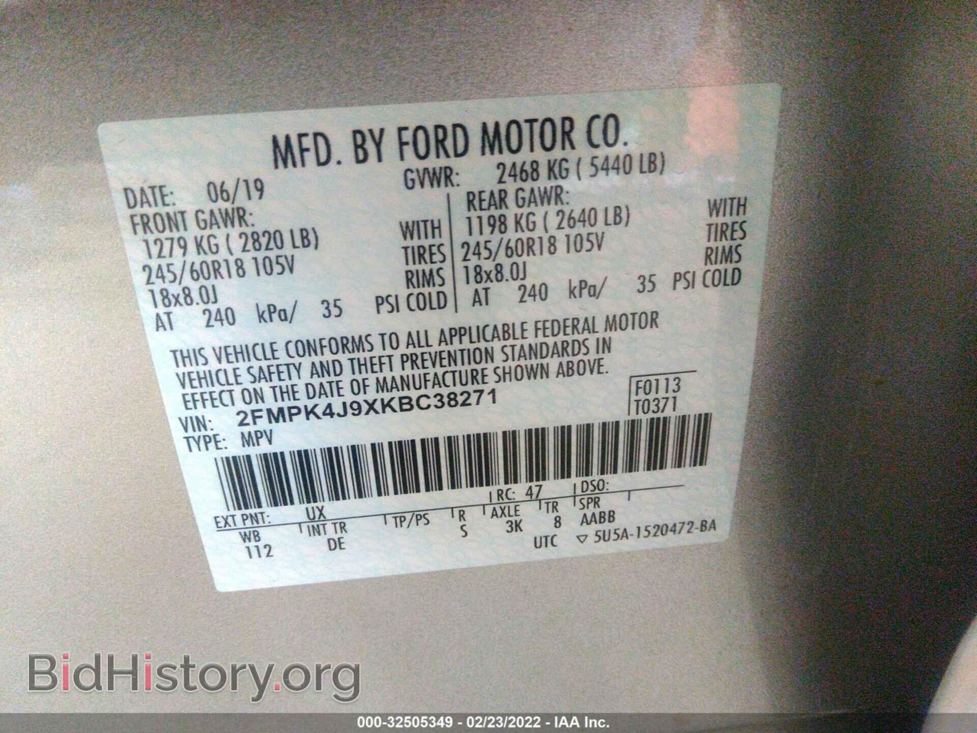 2019 FORD EDGE - VIN: 2FMPK4J9XKBC38271 - Фото 9
