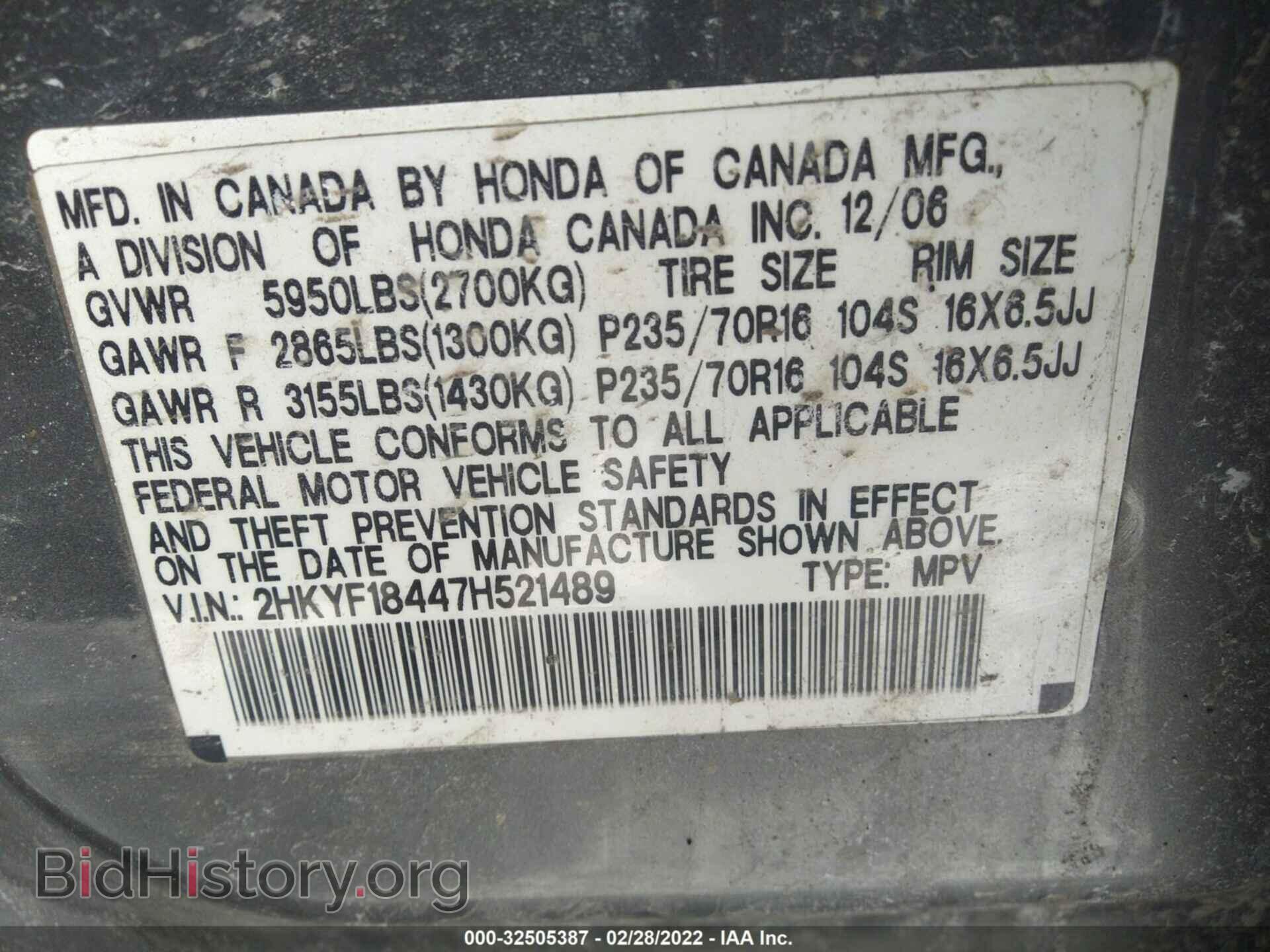 2007 HONDA PILOT - VIN: 2HKYF18447H521489 - Фото 9