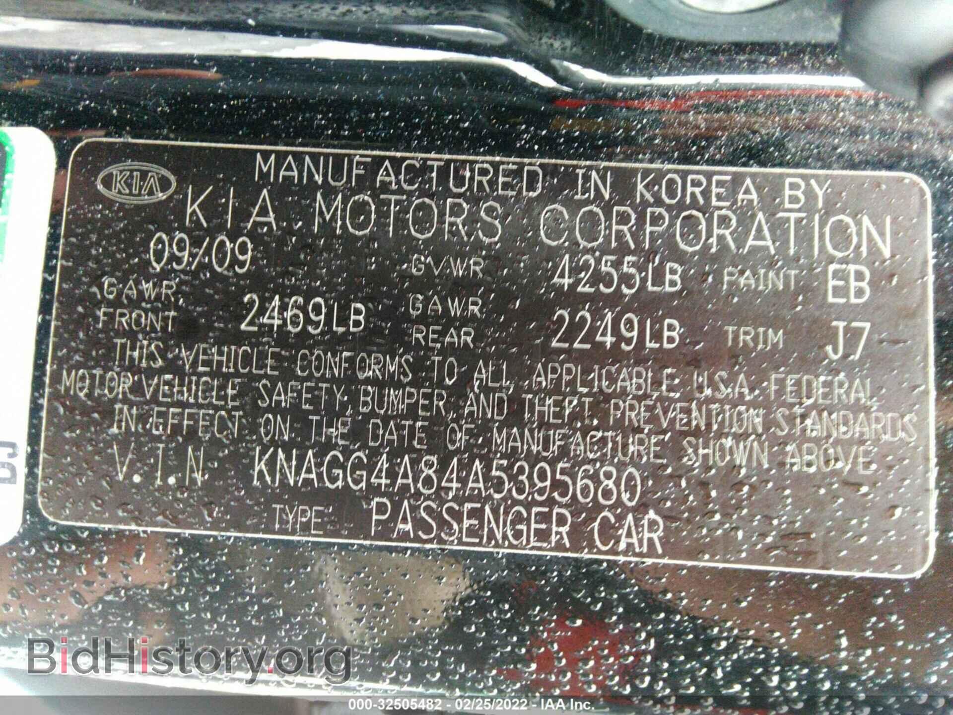 2010 KIA OPTIMA - VIN: KNAGG4A84A5395680 - Фото 9