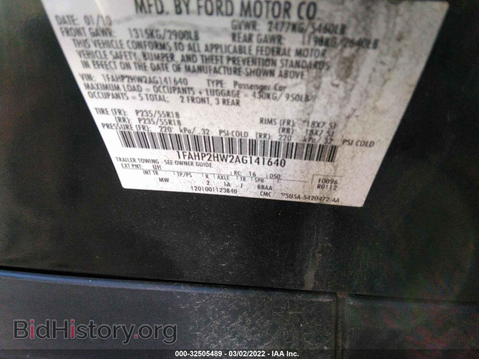 2010 FORD TAURUS - VIN: 1FAHP2HW2AG141640 - Фото 9
