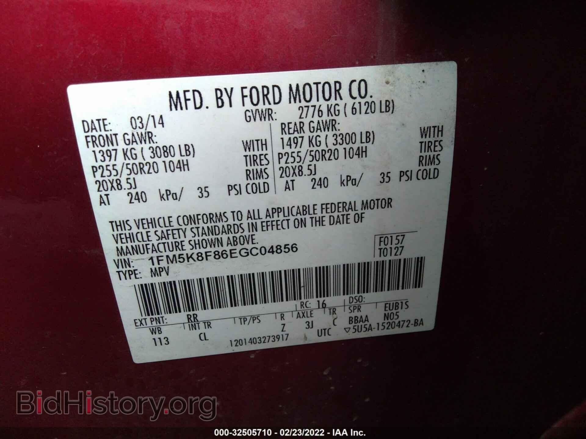 2014 FORD EXPLORER - VIN: 1FM5K8F86EGC04856 - Фото 9