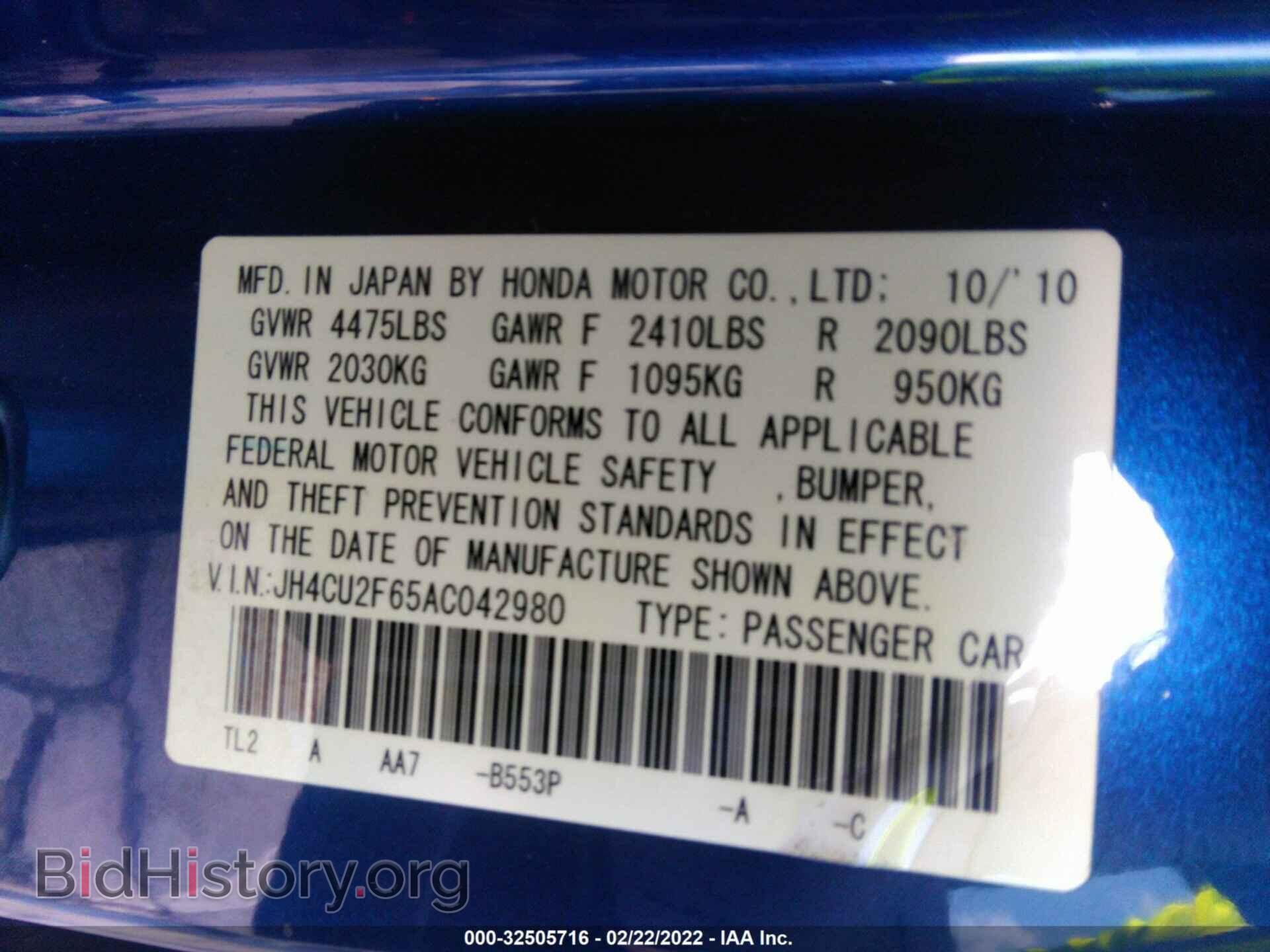 2010 ACURA TSX - VIN: JH4CU2F65AC042980 - Фото 9