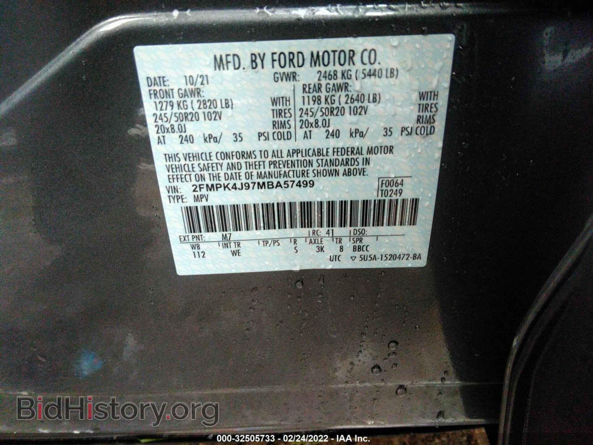 2021 FORD EDGE - VIN: 2FMPK4J97MBA57499 - Фото 9