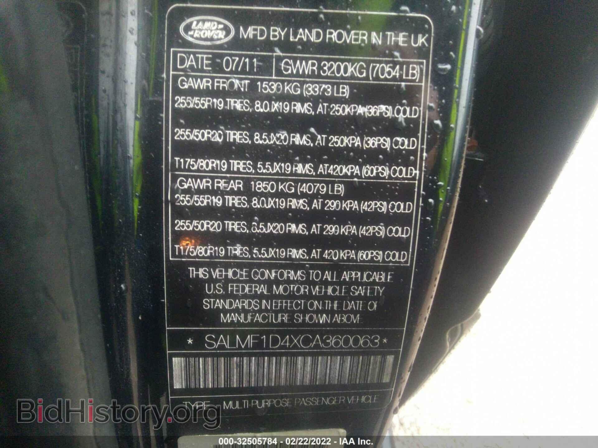 2012 LAND ROVER RANGE ROVER - VIN: SALMF1D4XCA360063 - Фото 9