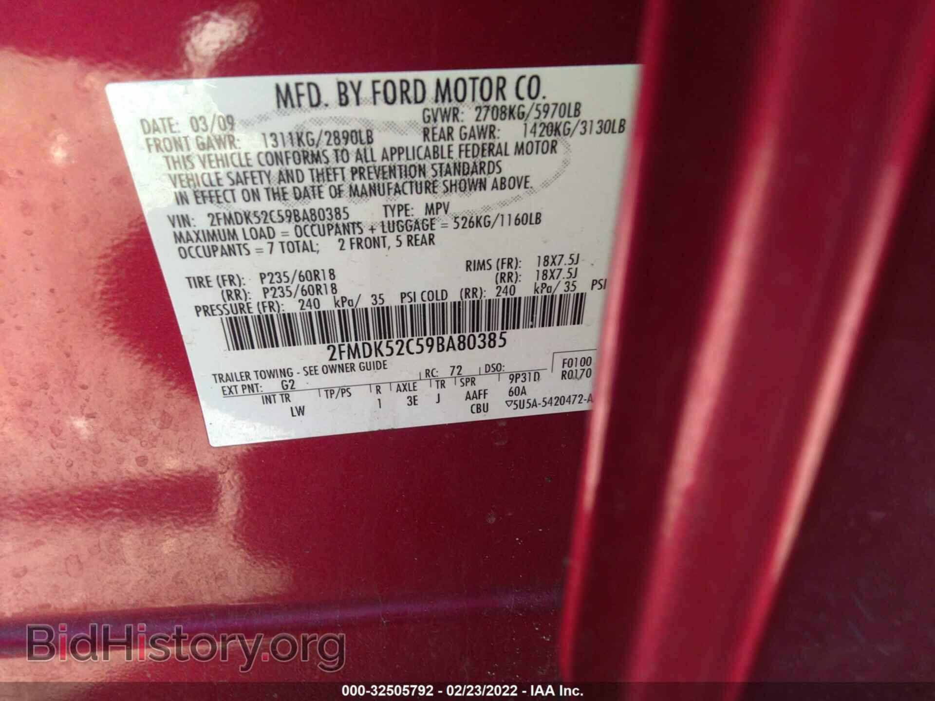 2009 FORD FLEX - VIN: 2FMDK52C59BA80385 - Фото 9