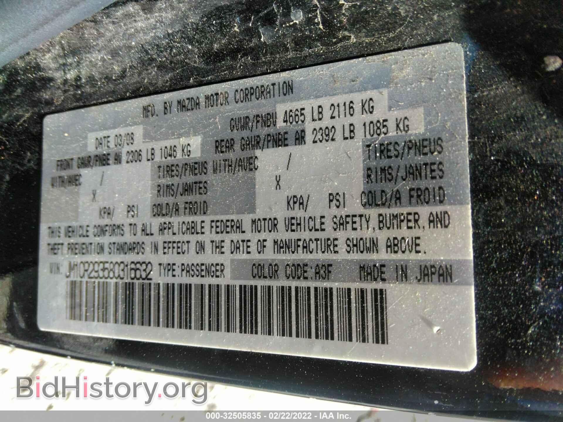 2008 MAZDA MAZDA5 - VIN: JM1CR293580316632 - Фото 9