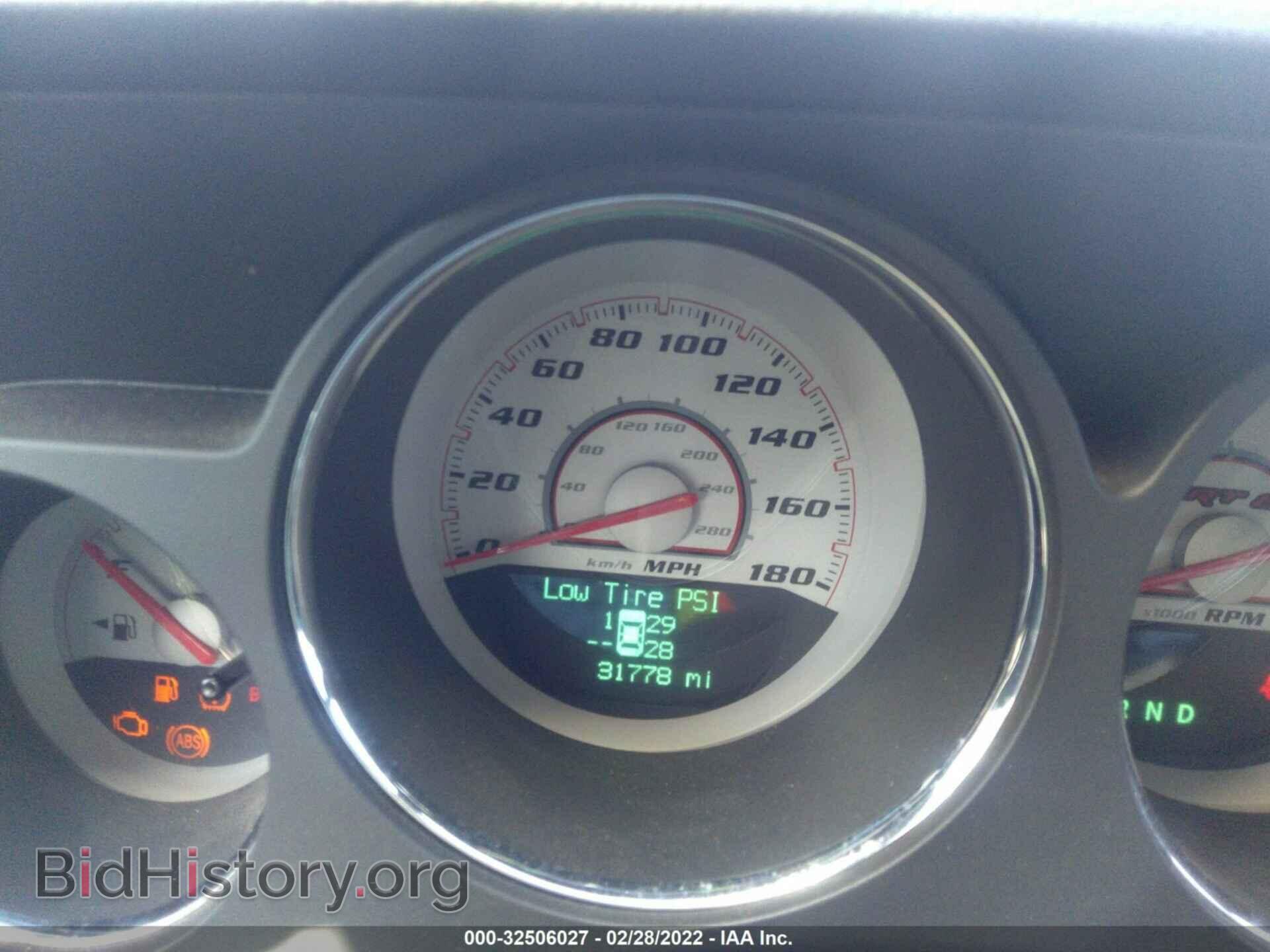 2012 DODGE CHALLENGER - VIN: 2C3CDYCJXCH137620 - Фото 7