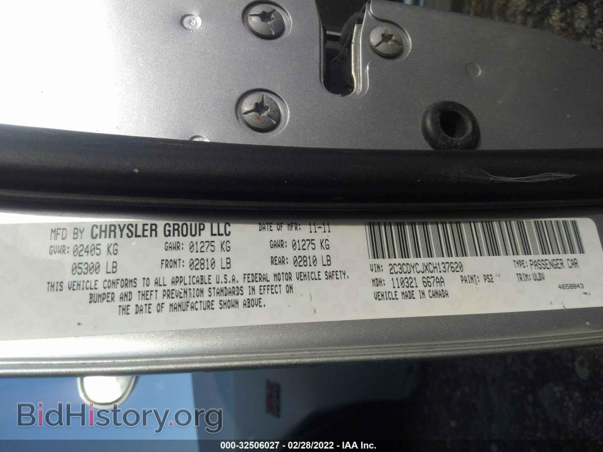 2012 DODGE CHALLENGER - VIN: 2C3CDYCJXCH137620 - Фото 9