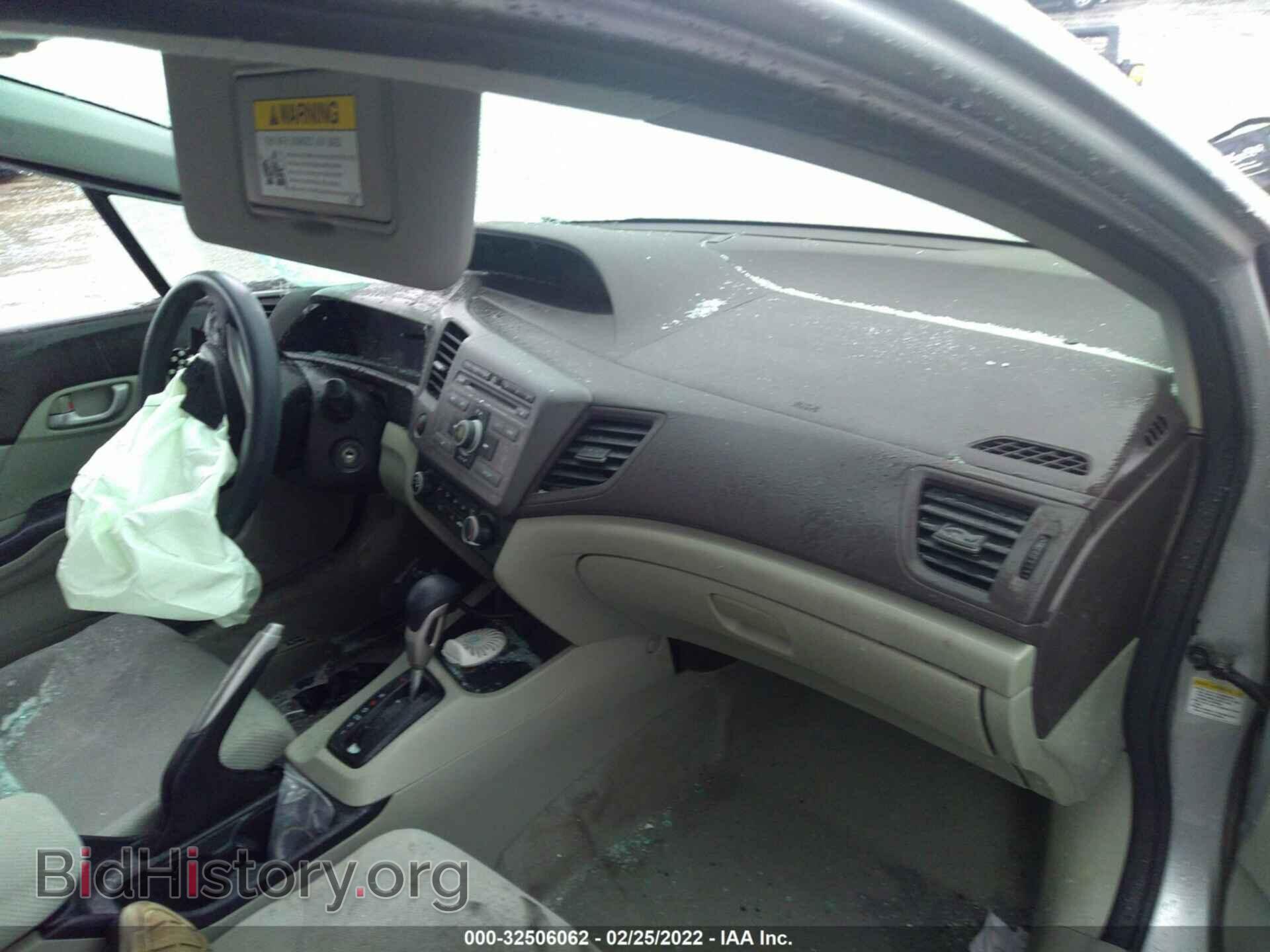 2012 HONDA CIVIC SDN - VIN: 2HGFB2F52CH559120 - Фото 5