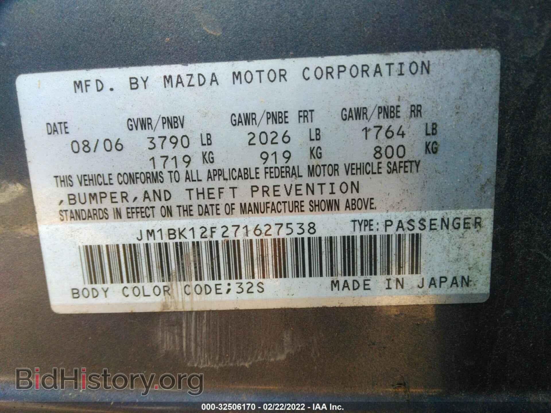 2007 MAZDA MAZDA3 - VIN: JM1BK12F271627538 - Фото 9