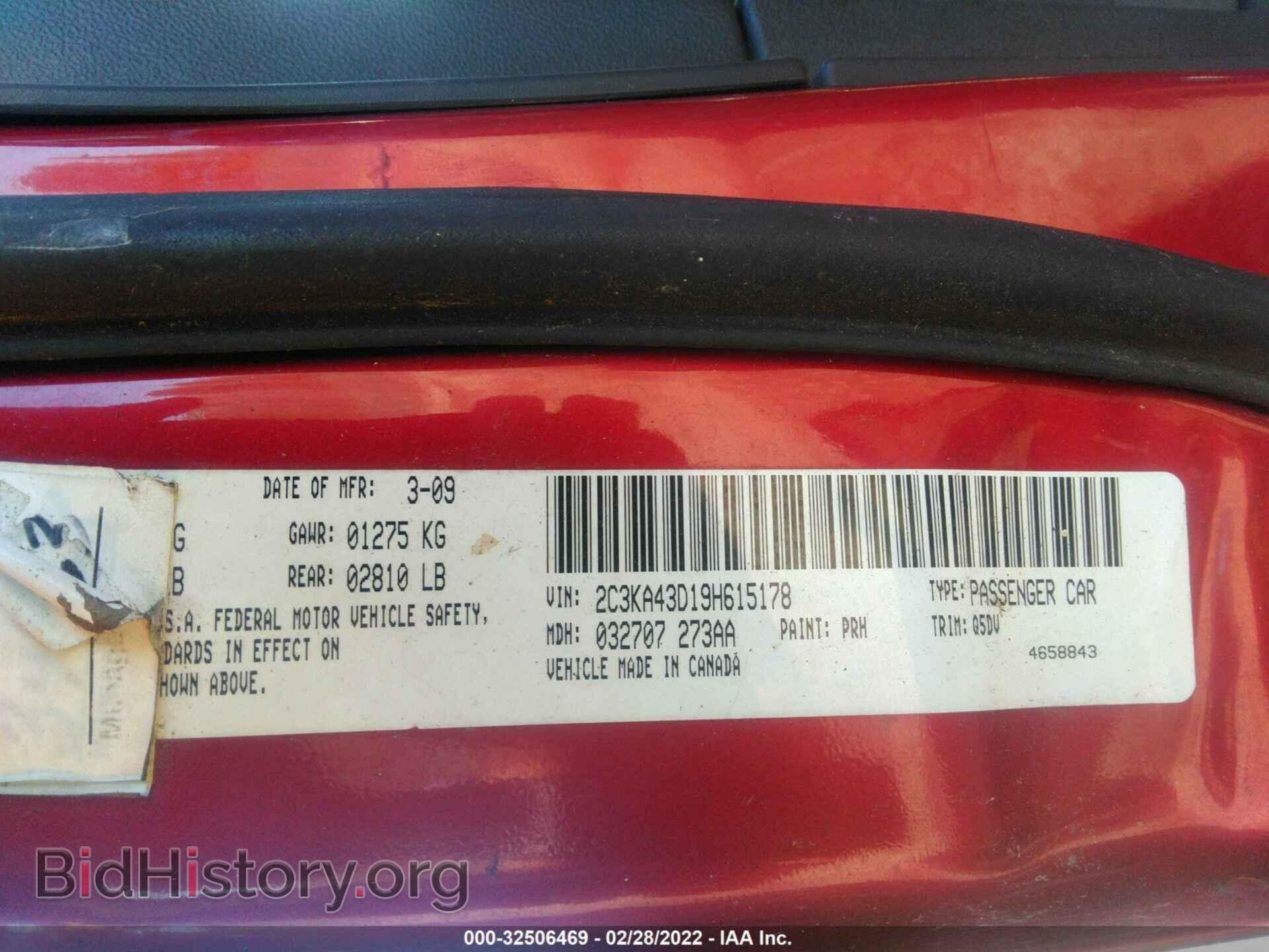 2009 CHRYSLER 300 - VIN: 2C3KA43D19H615178 - Фото 9