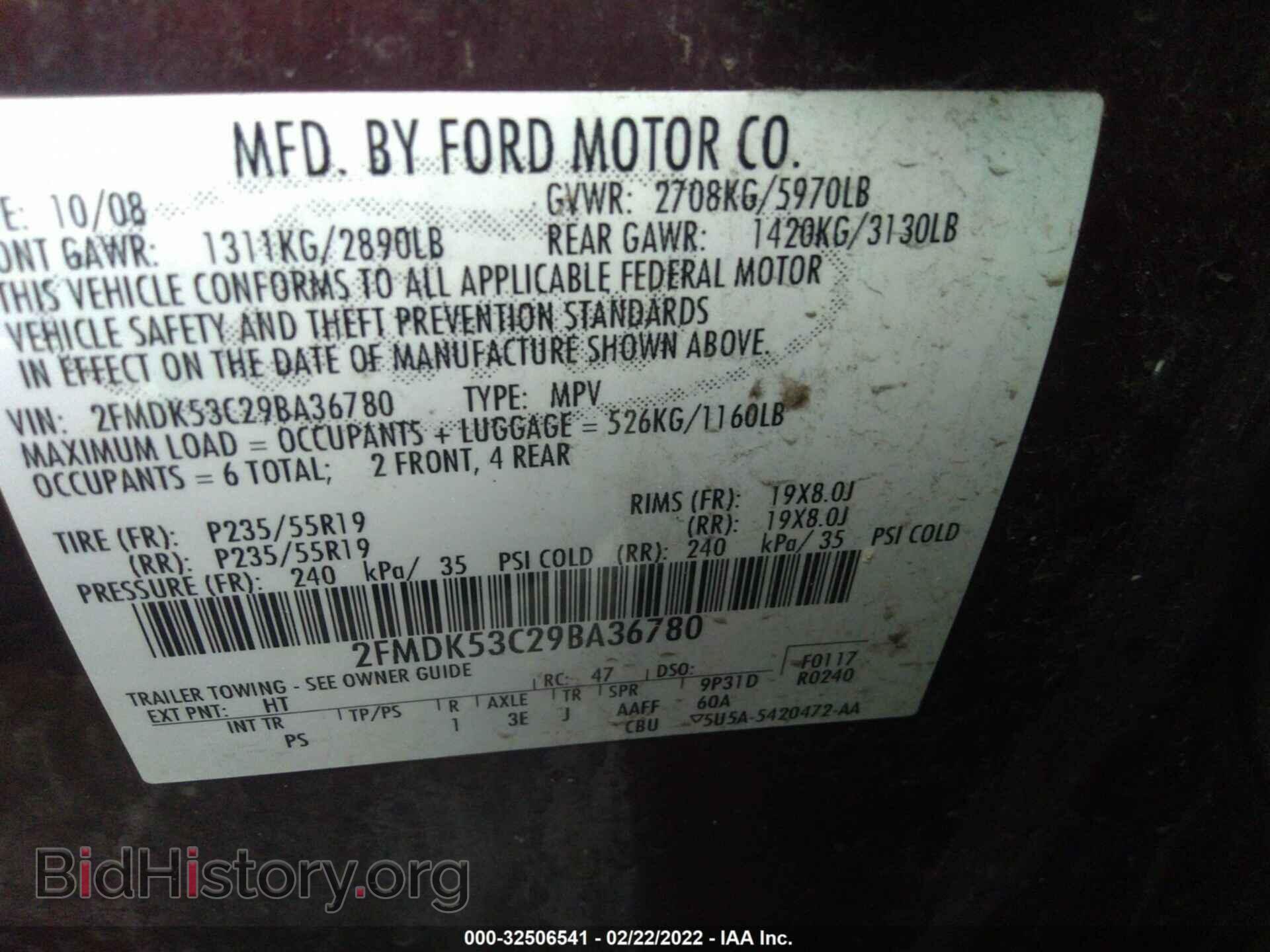 2009 FORD FLEX - VIN: 2FMDK53C29BA36780 - Фото 9