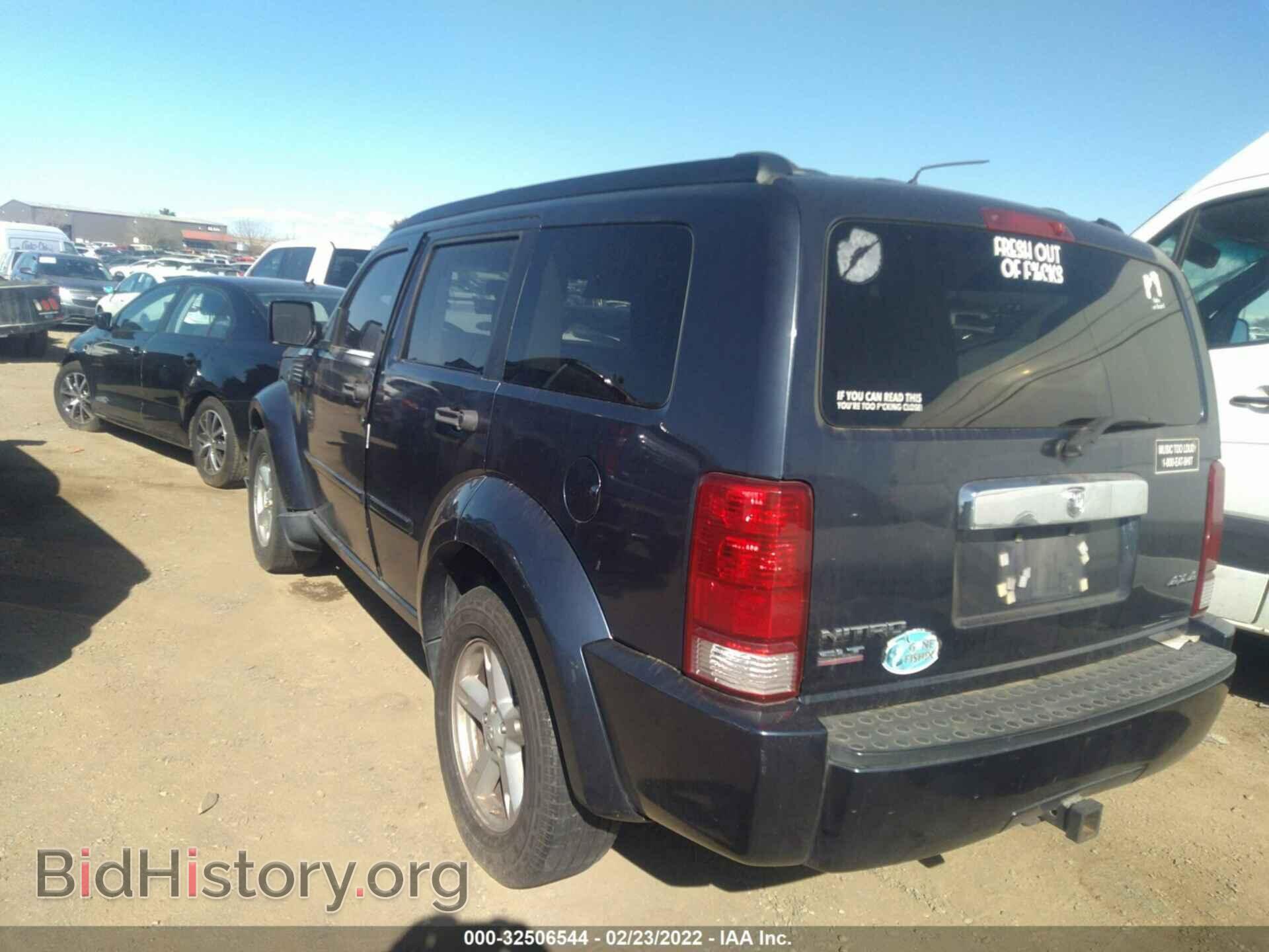 2008 DODGE NITRO - VIN: 1D8GU58K78W123813 - Фото 3