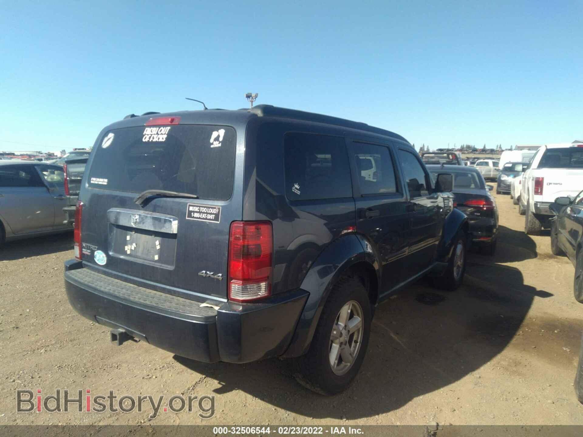 2008 DODGE NITRO - VIN: 1D8GU58K78W123813 - Фото 4