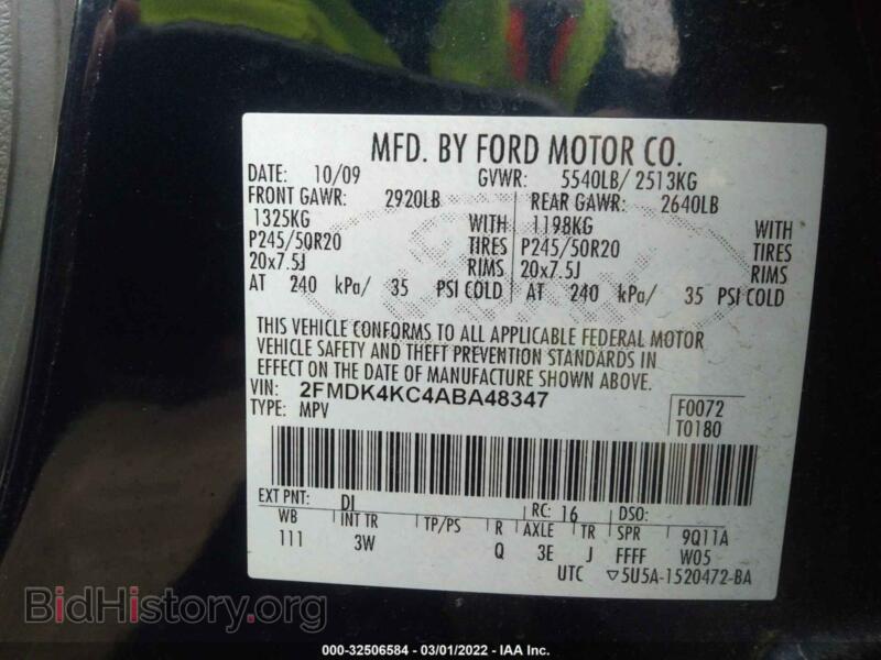 2010 Ford EDGE (VIN 2FMDK4KC4ABA48347) — фото 9 из 11