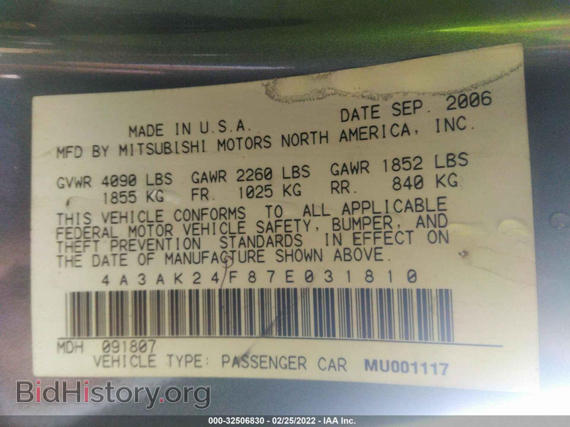 2007 MITSUBISHI ECLIPSE - VIN: 4A3AK24F87E031810 - Фото 9