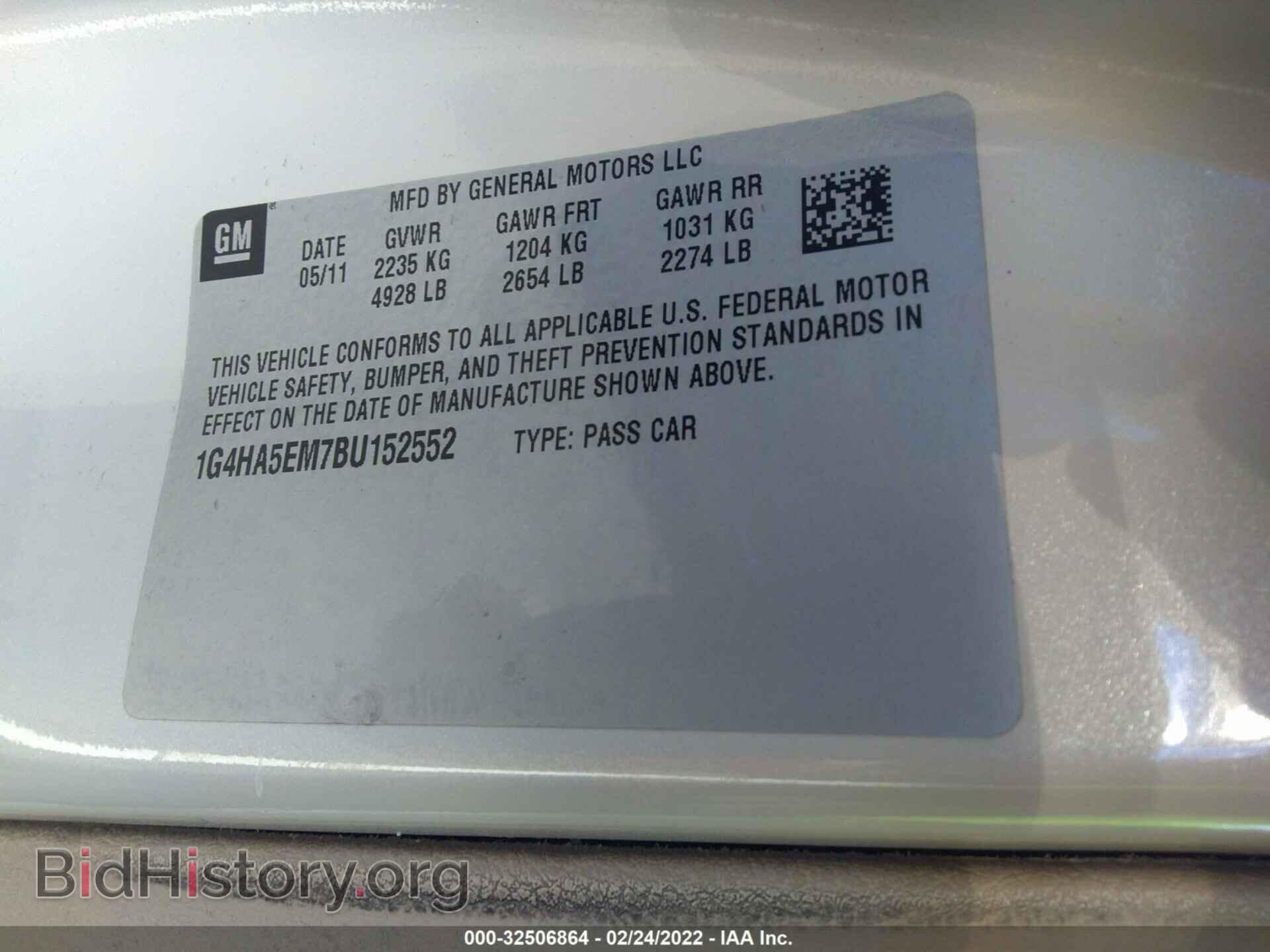 2011 BUICK LUCERNE - VIN: 1G4HA5EM7BU152552 - Photo 9