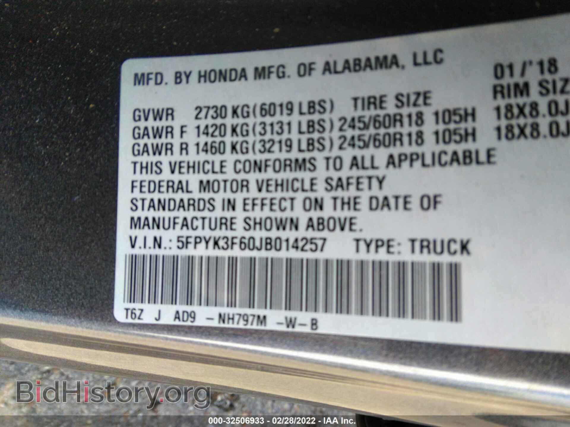 2018 HONDA RIDGELINE - VIN: 5FPYK3F60JB014257 - Фото 9
