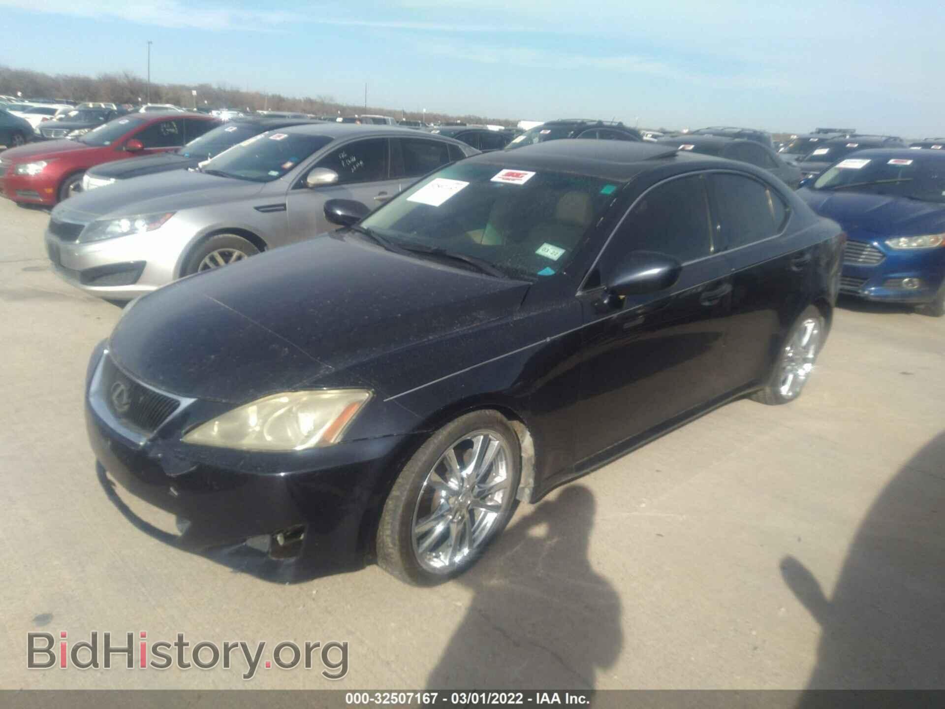 2007 LEXUS IS 250 - VIN: JTHBK262X72045743 - Фото 2