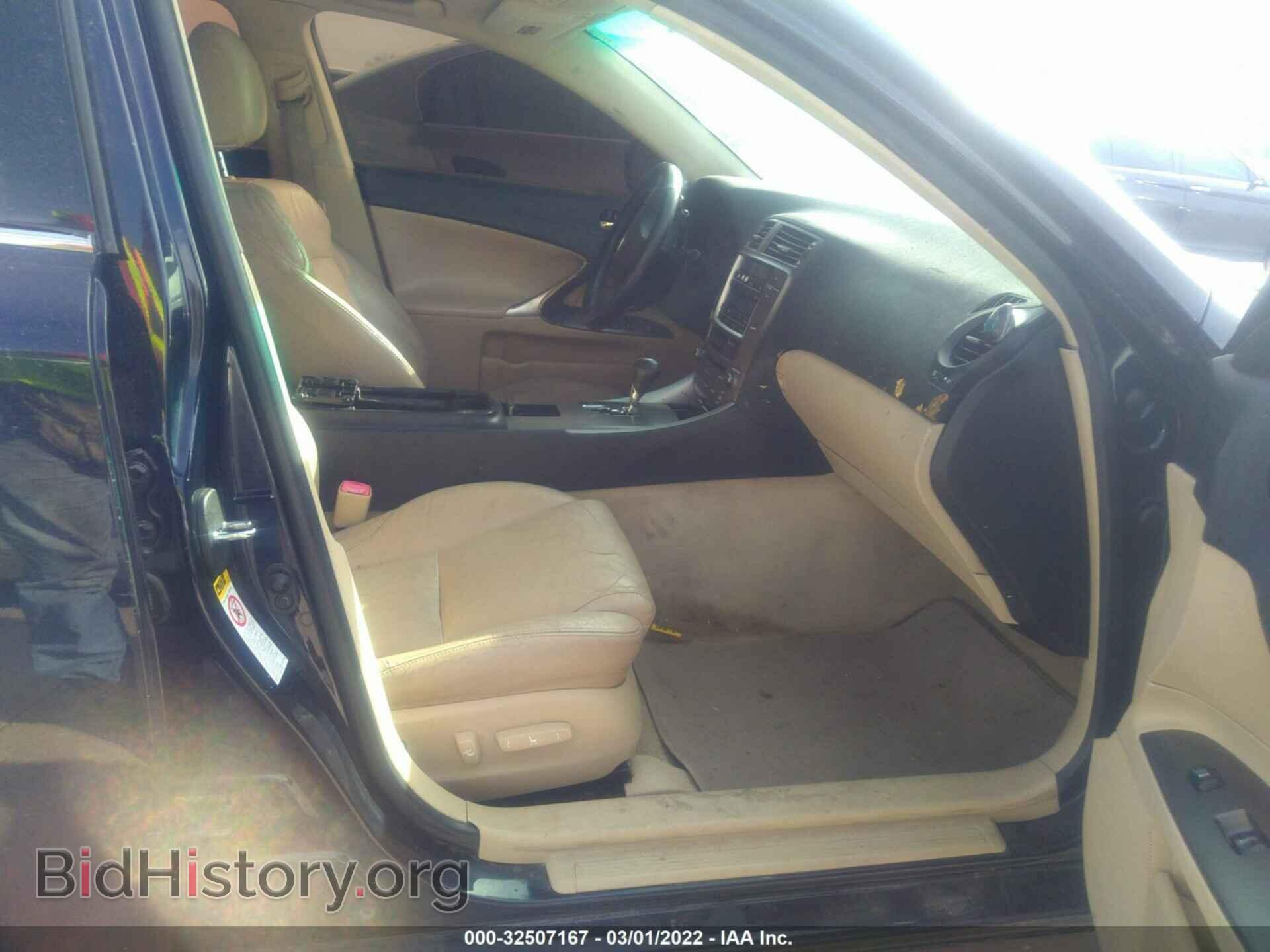 2007 LEXUS IS 250 - VIN: JTHBK262X72045743 - Фото 5