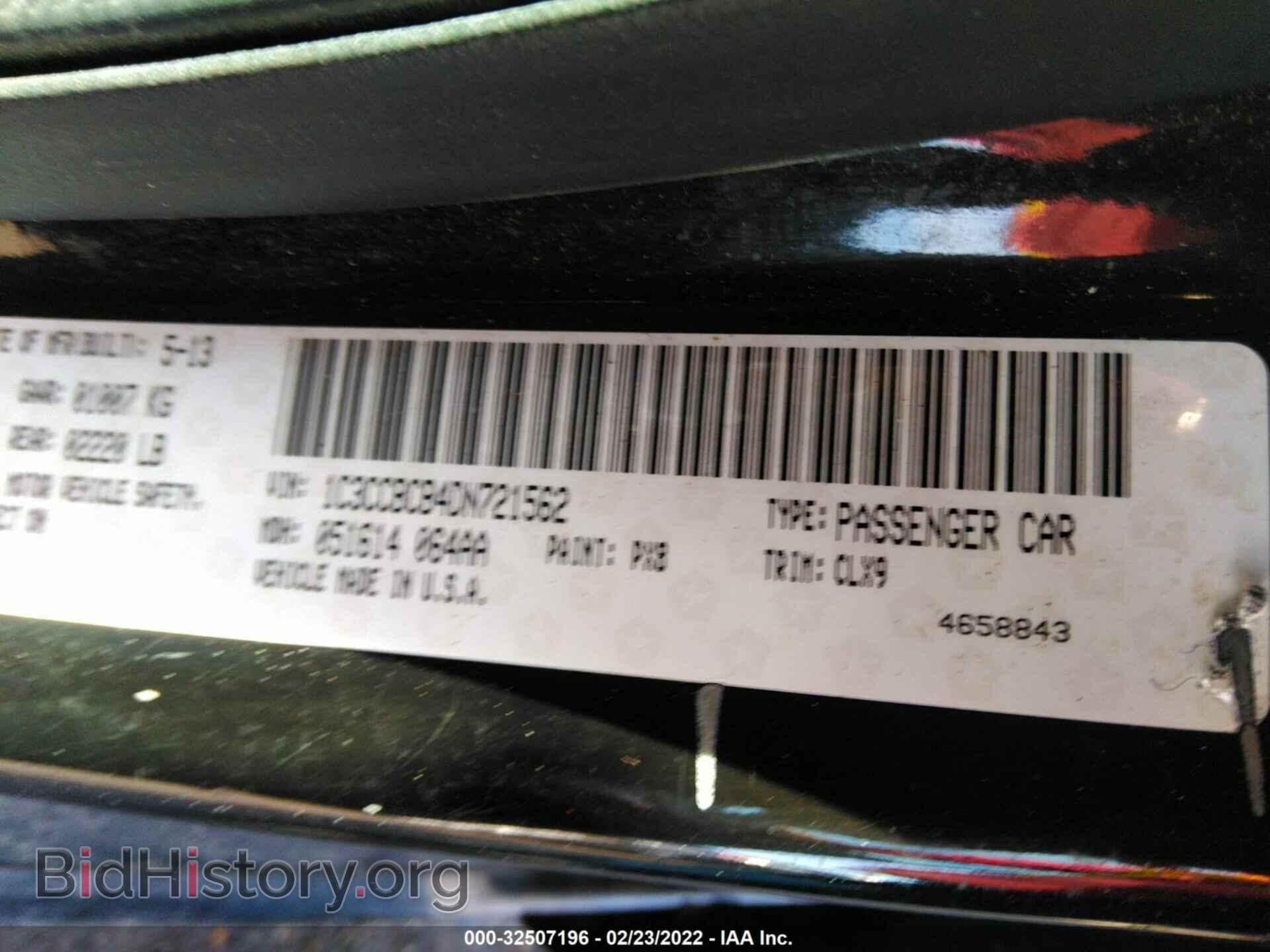 2013 CHRYSLER 200 - VIN: 1C3CCBCB4DN721562 - Фото 9