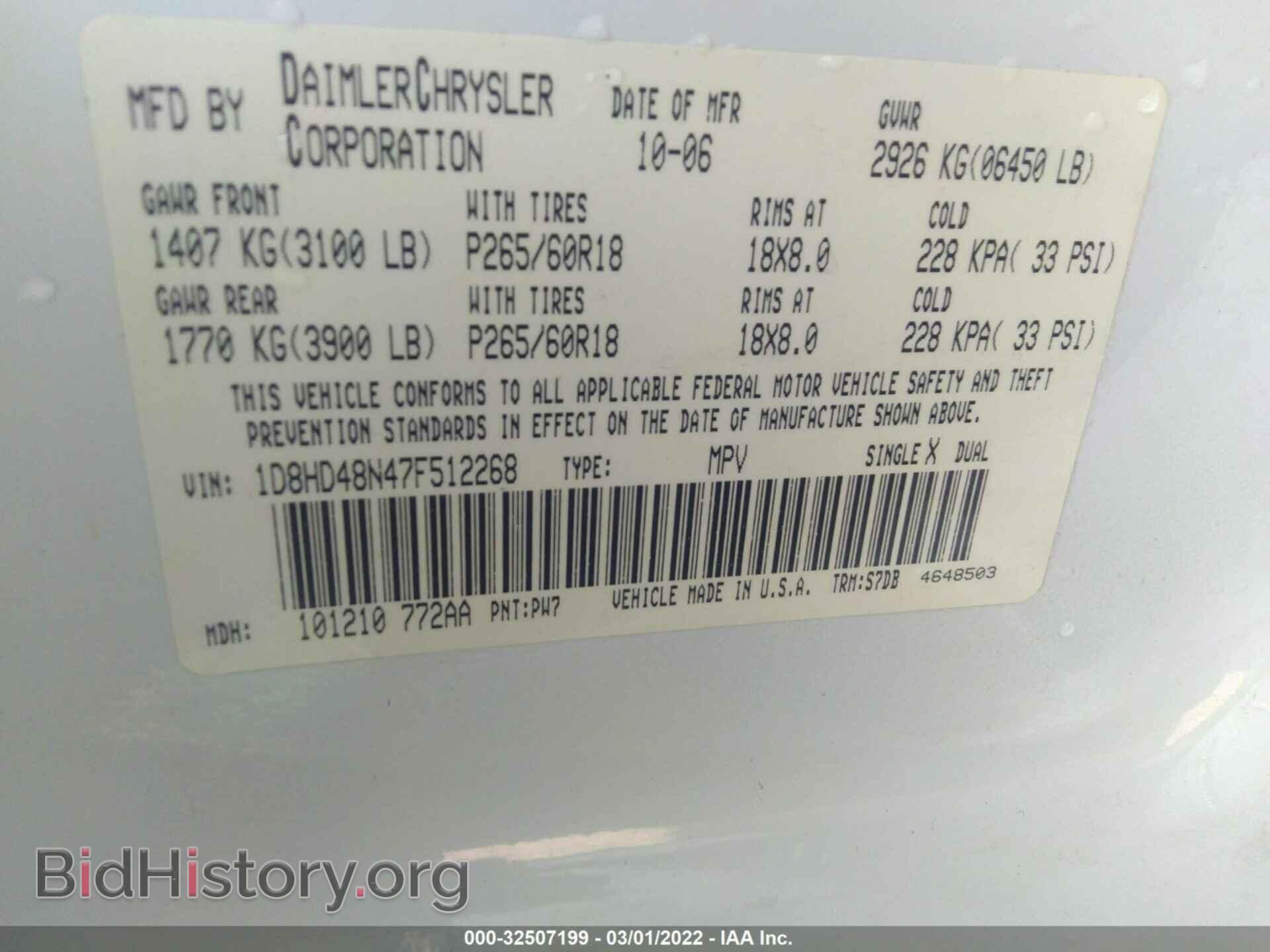 2007 DODGE DURANGO - VIN: 1D8HD48N47F512268 - Photo 9