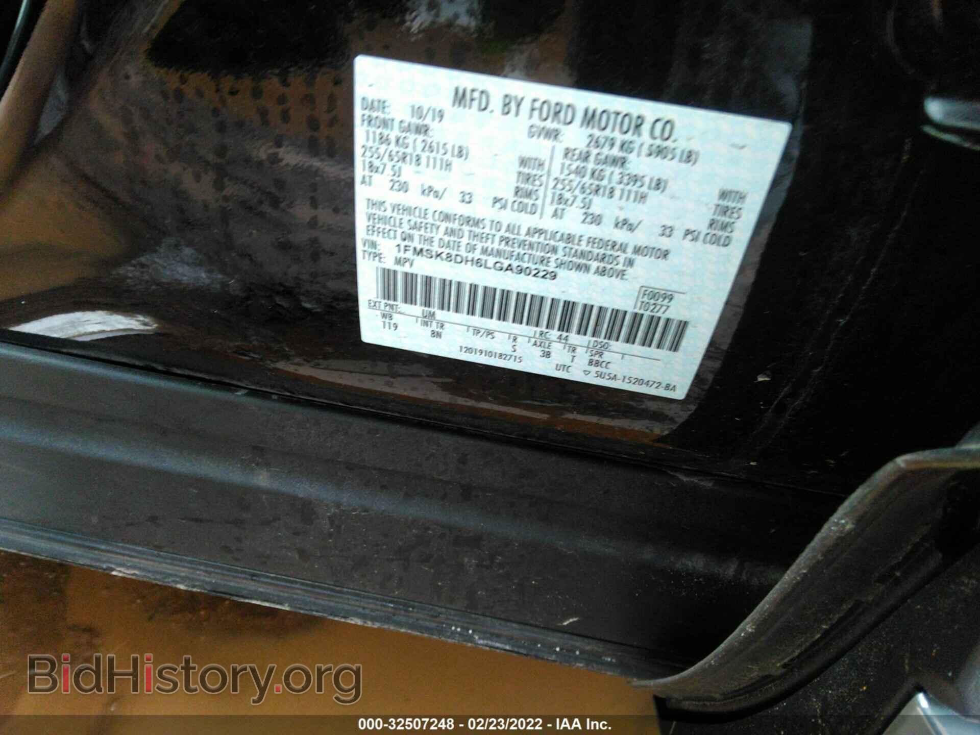 2020 FORD EXPLORER - VIN: 1FMSK8DH6LGA90229 - Photo 9