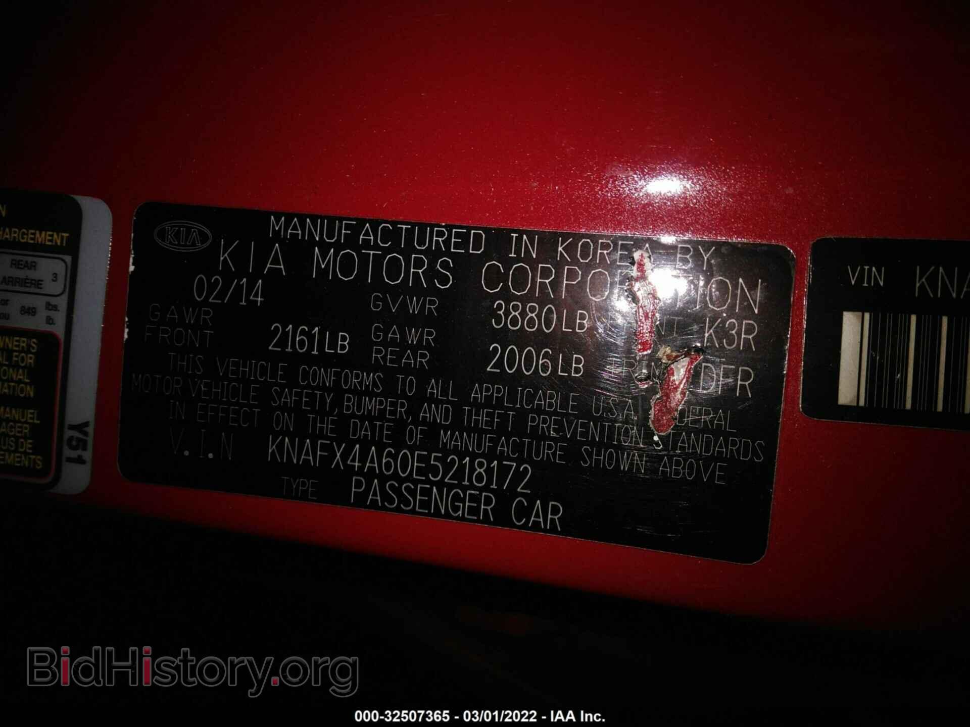 2014 KIA FORTE - VIN: KNAFX4A60E5218172 - Фото 9