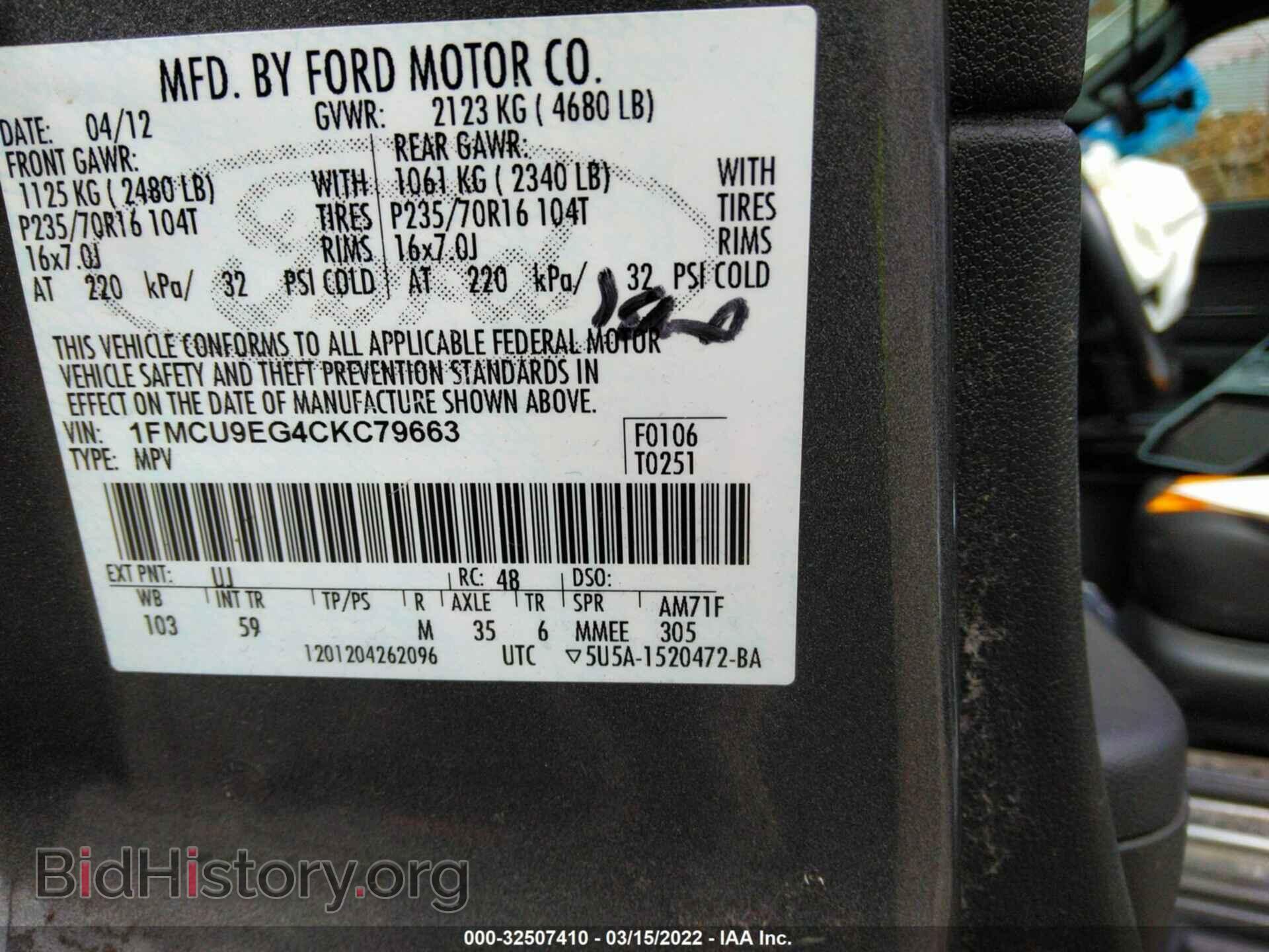2012 FORD ESCAPE - VIN: 1FMCU9EG4CKC79663 - Фото 9