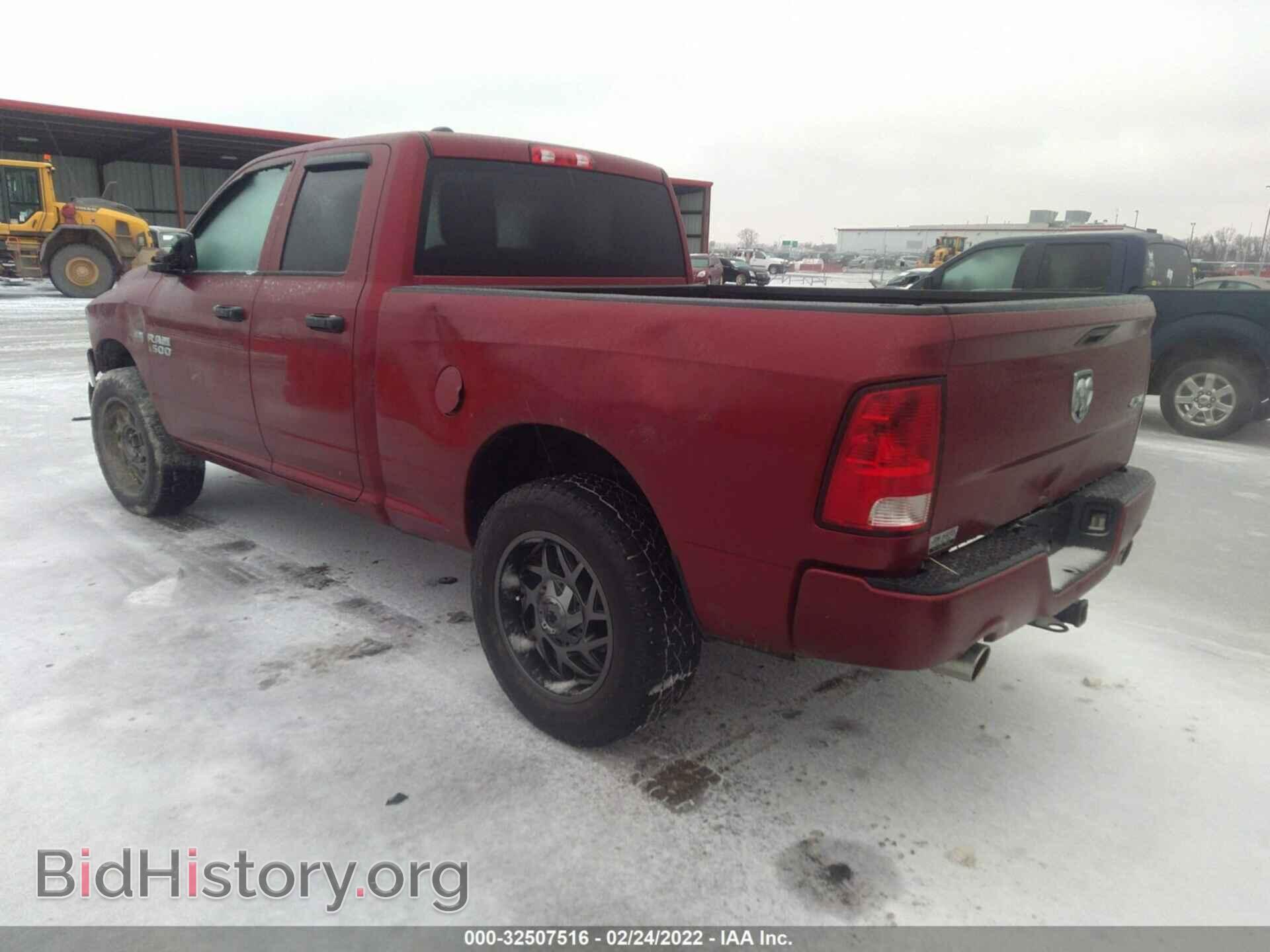 2013 RAM 1500 - VIN: 1C6RR7FT3DS725665 - Фото 3