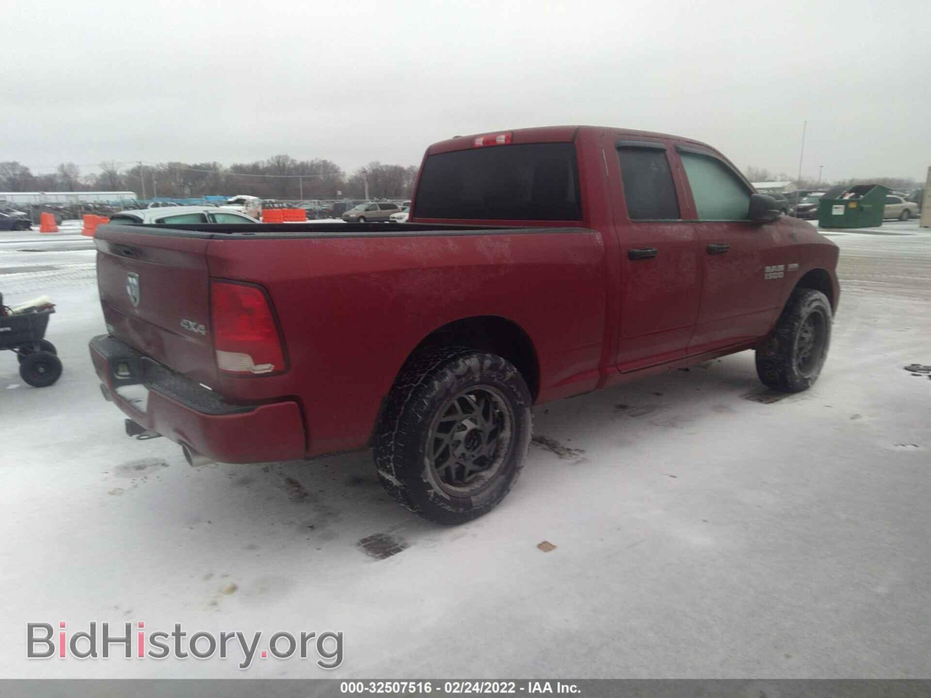 2013 RAM 1500 - VIN: 1C6RR7FT3DS725665 - Фото 4