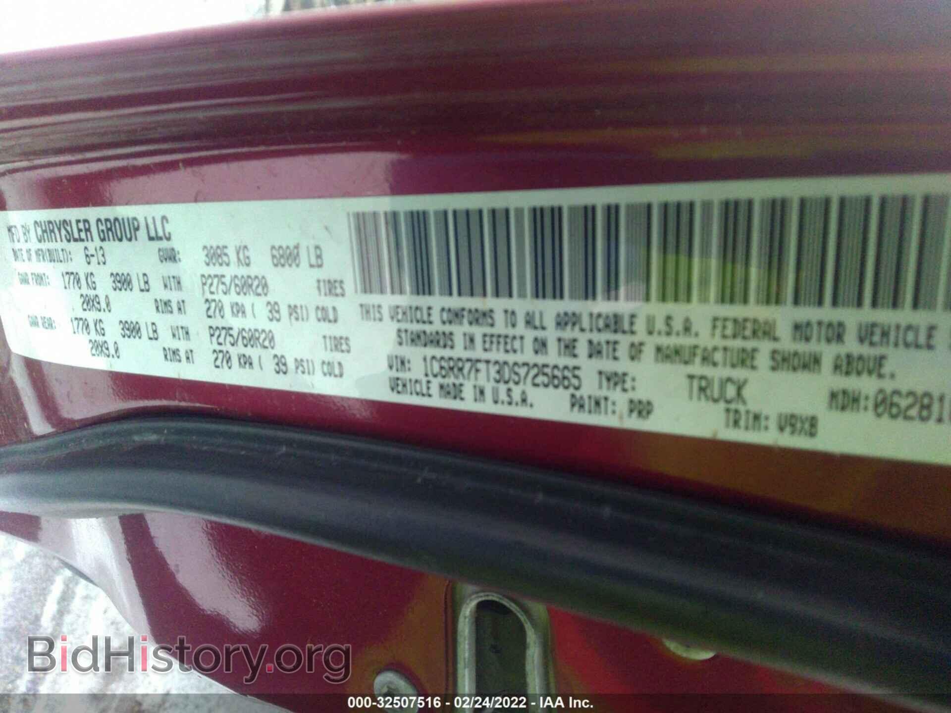 2013 RAM 1500 - VIN: 1C6RR7FT3DS725665 - Фото 9
