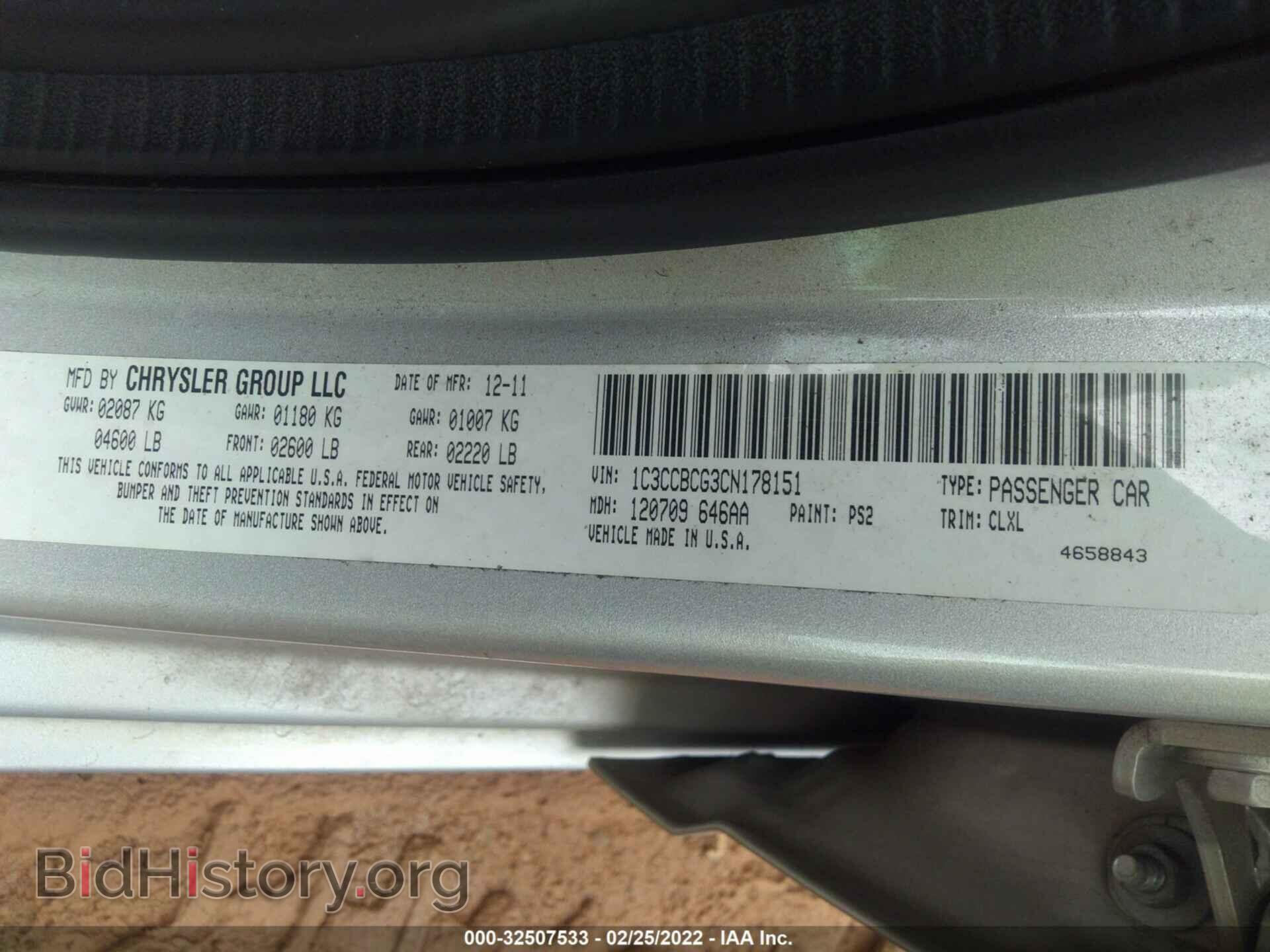 2012 CHRYSLER 200 - VIN: 1C3CCBCG3CN178151 - Photo 9