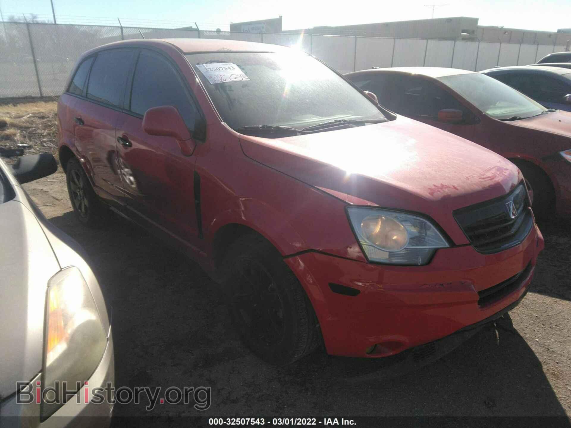 Фотография 3GSCL537X9S624246 - SATURN VUE 2009