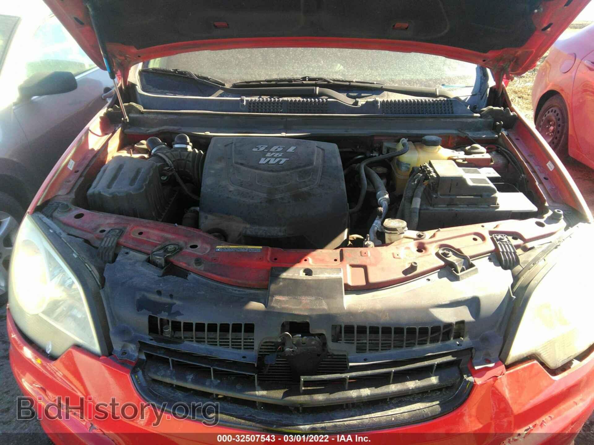 2009 SATURN VUE - VIN: 3GSCL537X9S624246 - Фото 10