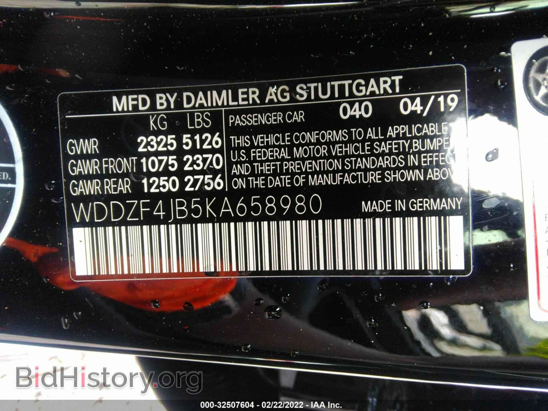 2019 MERCEDES-BENZ E-CLASS - VIN: WDDZF4JB5KA658980 - Фото 9