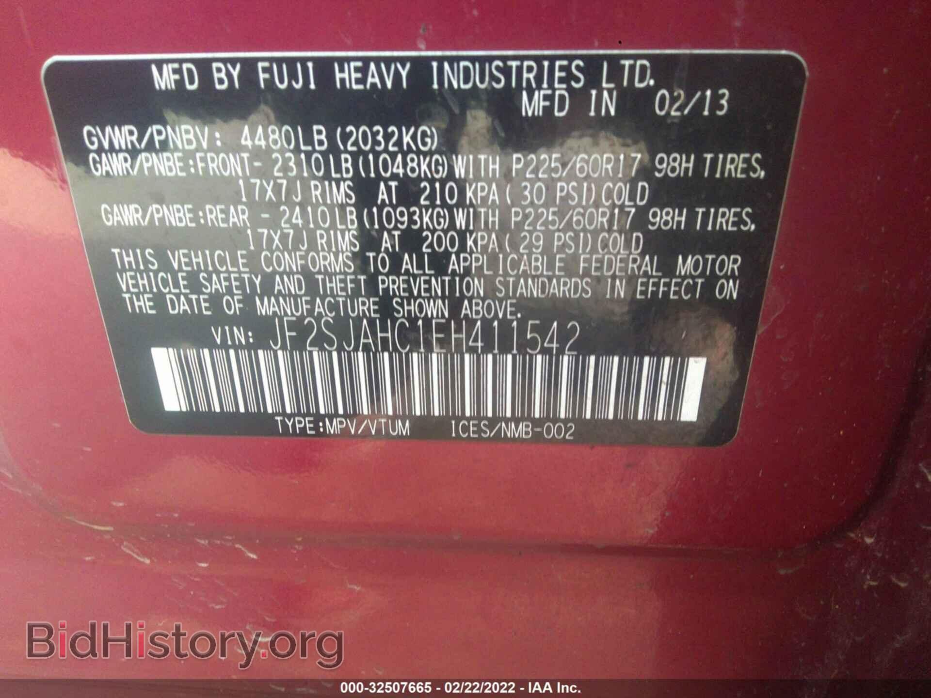 2014 SUBARU FORESTER - VIN: JF2SJAHC1EH411542 - Фото 9