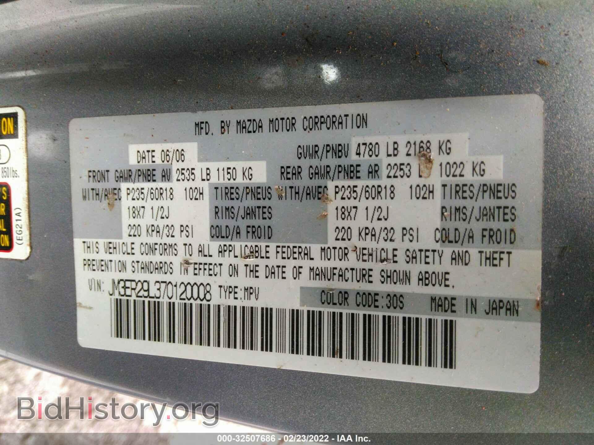 2007 MAZDA CX-7 - VIN: JM3ER29L370120008 - Фото 9