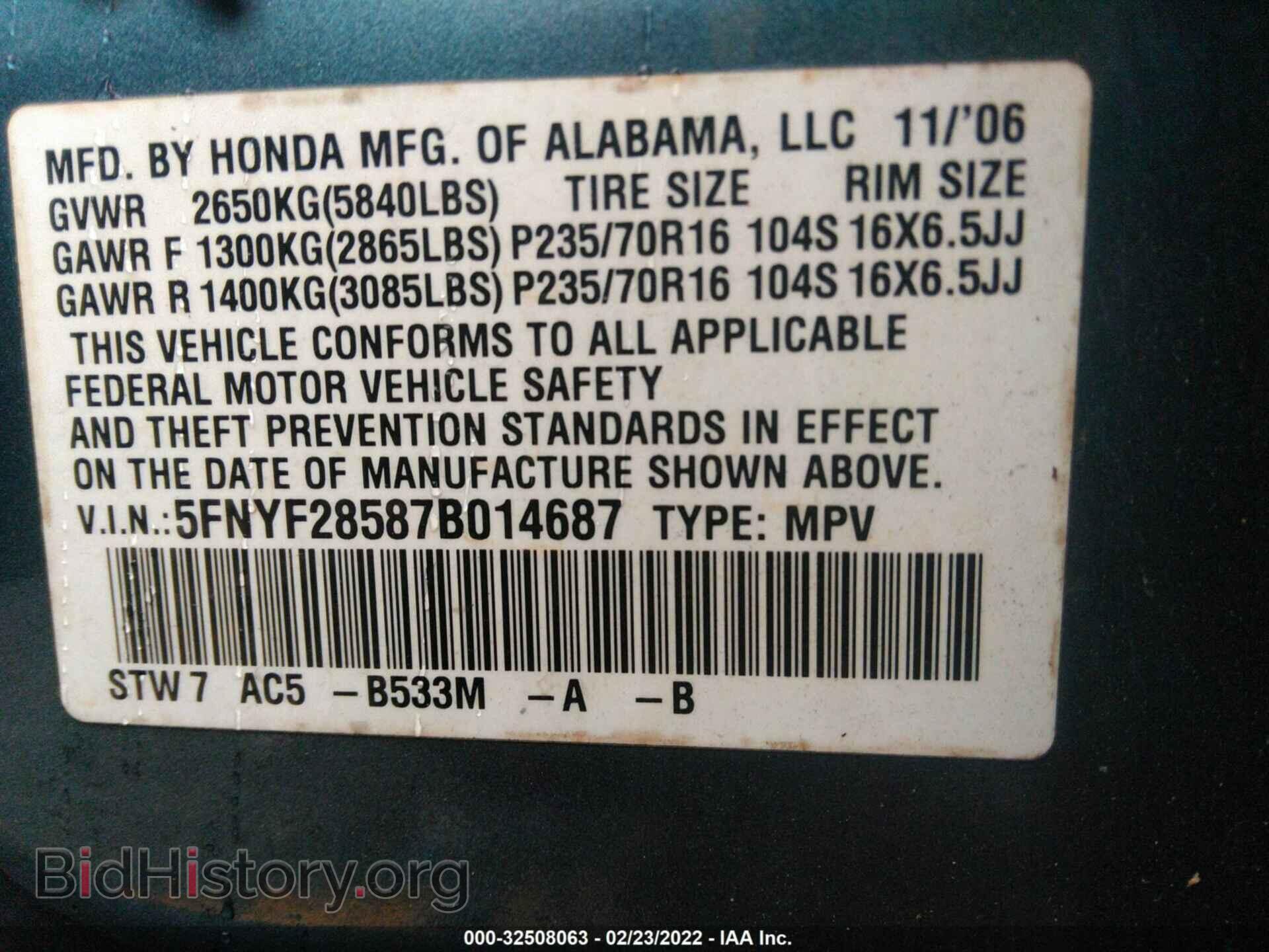 2007 HONDA PILOT - VIN: 5FNYF28587B014687 - Photo 9