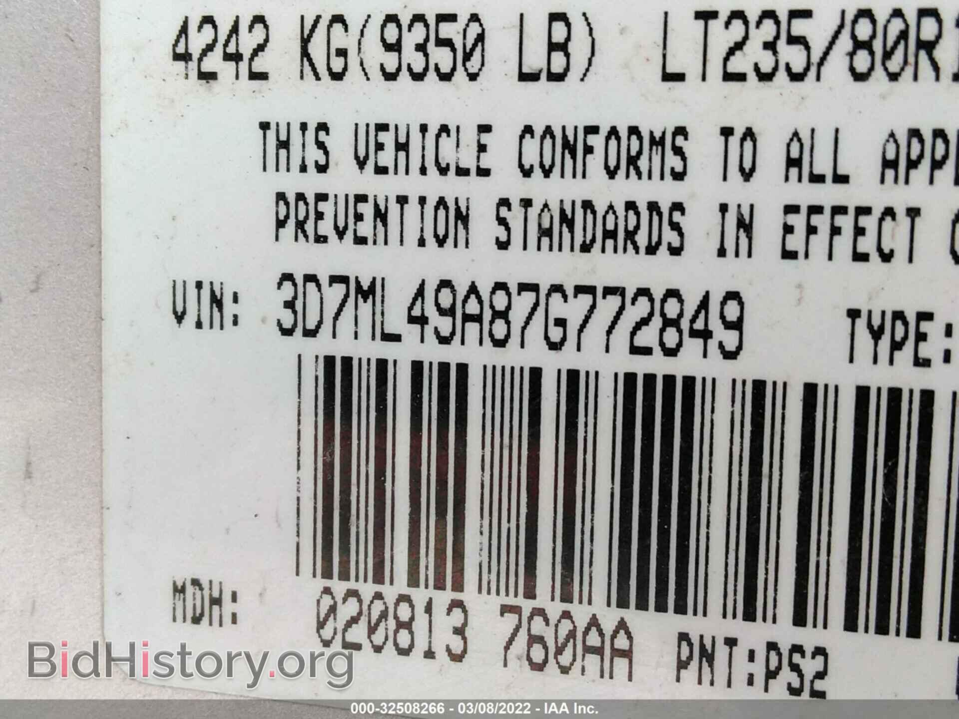 2007 DODGE RAM 3500 - VIN: 3D7ML49A87G772849 - Фото 9