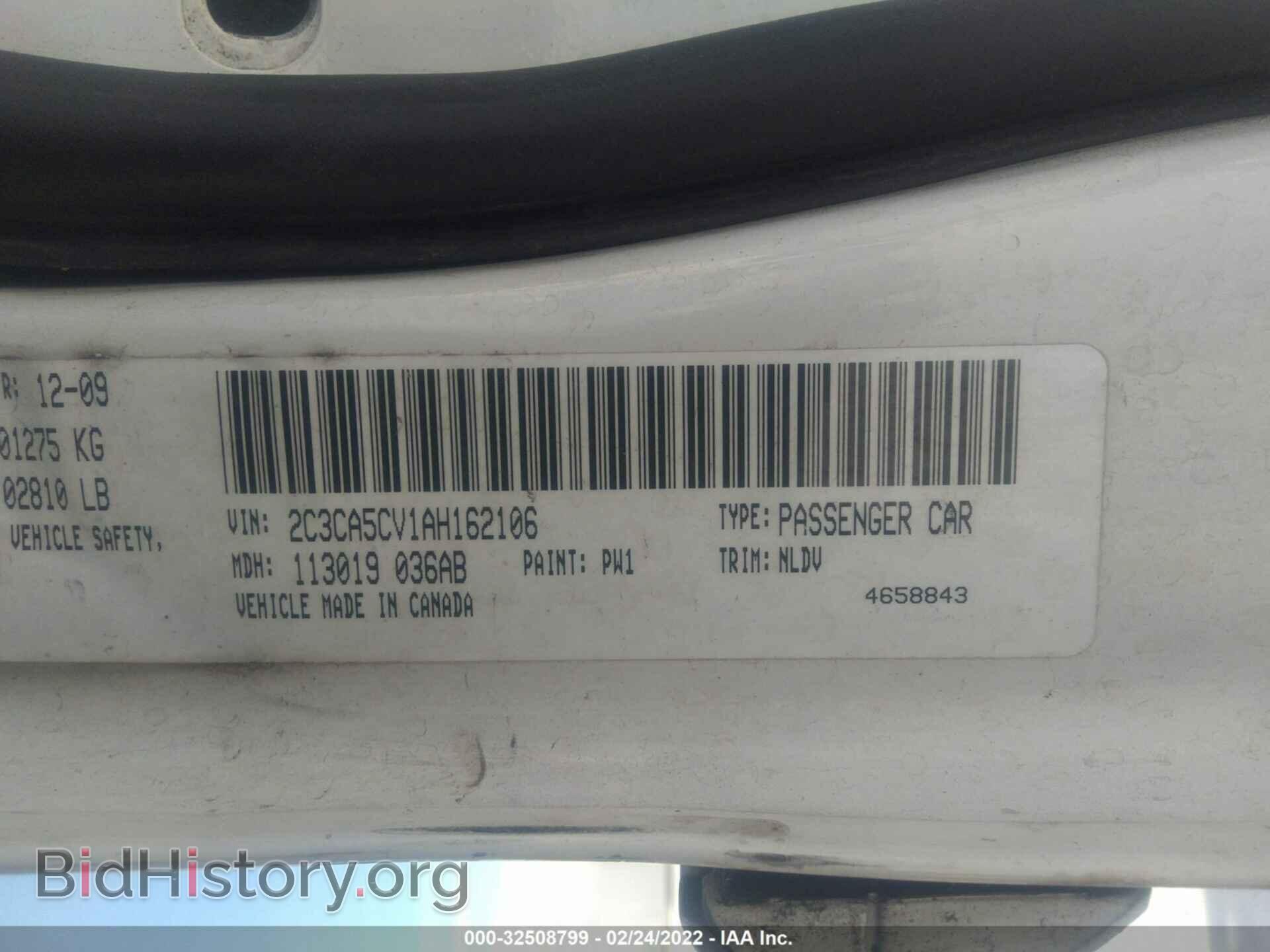 2010 CHRYSLER 300 - VIN: 2C3CA5CV1AH162106 - Фото 9