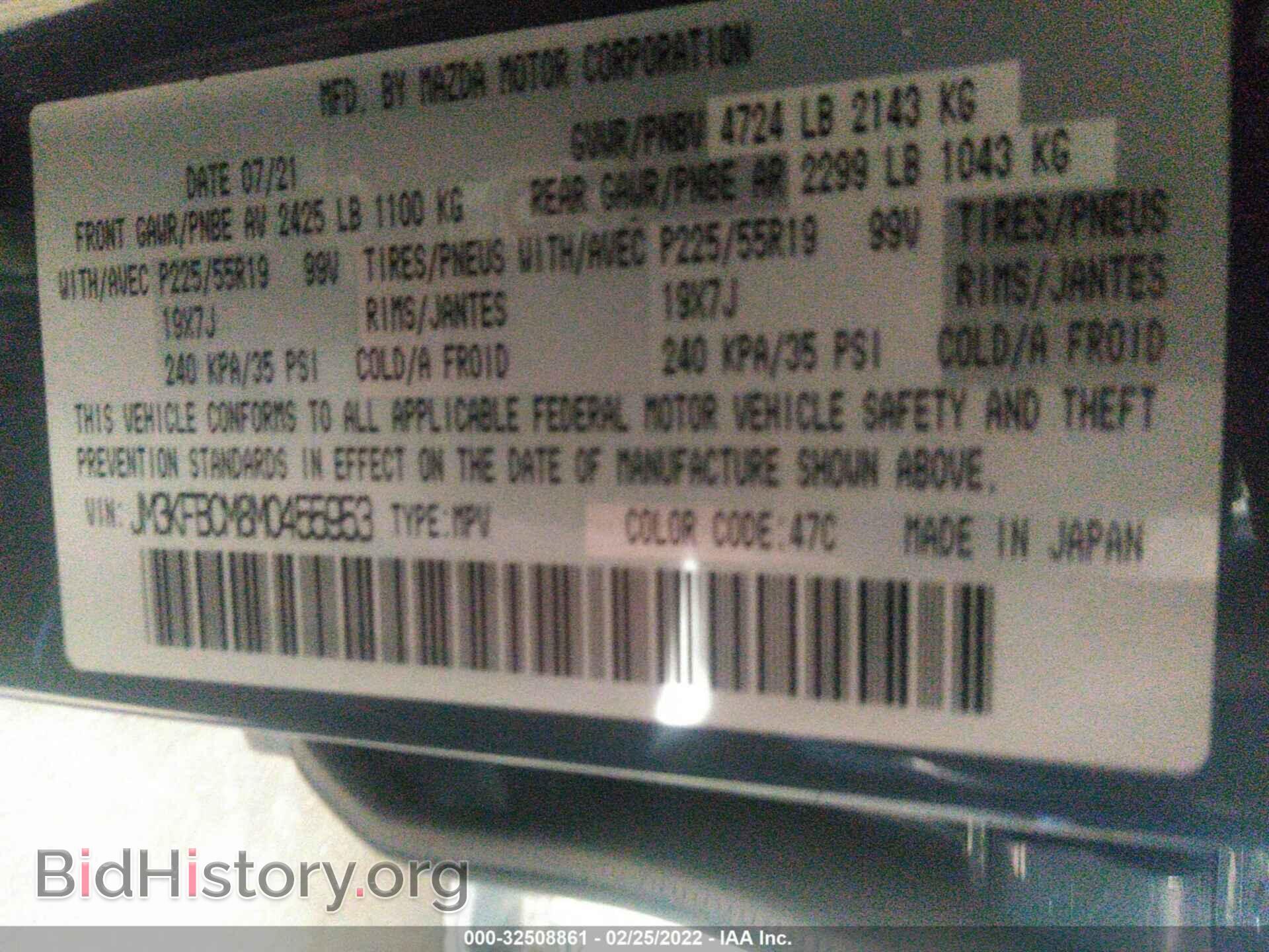 2021 MAZDA CX-5 - VIN: JM3KFBCM8M0455953 - Фото 9